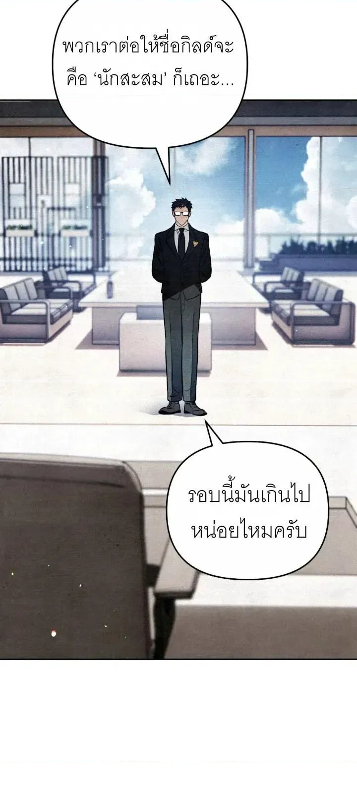 หน้า 38
