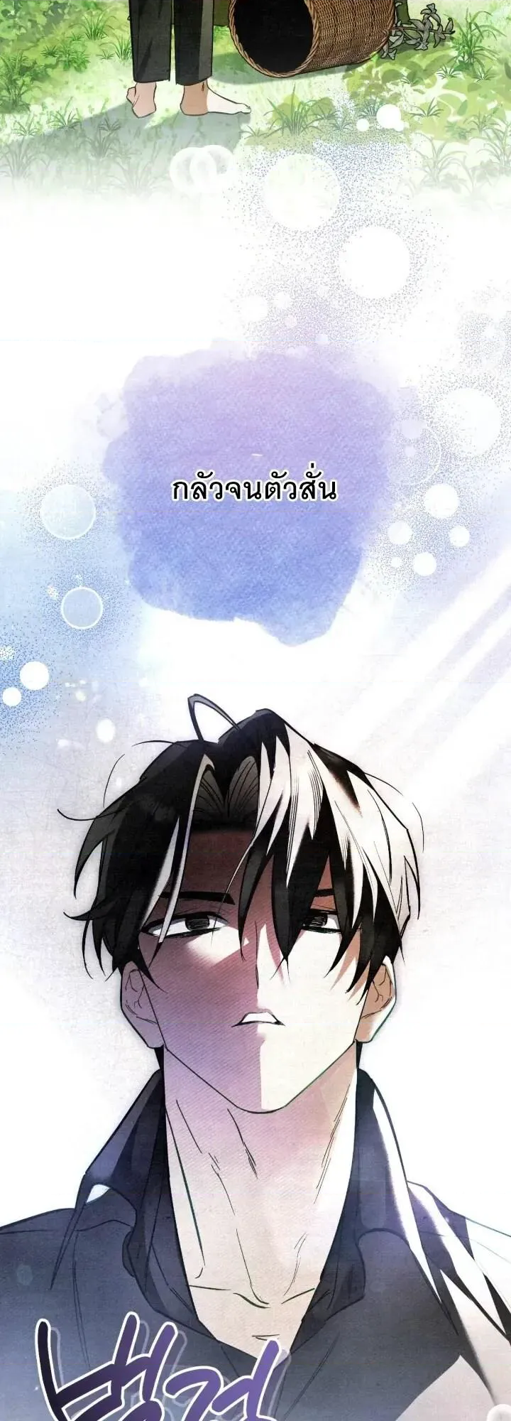 หน้า 76