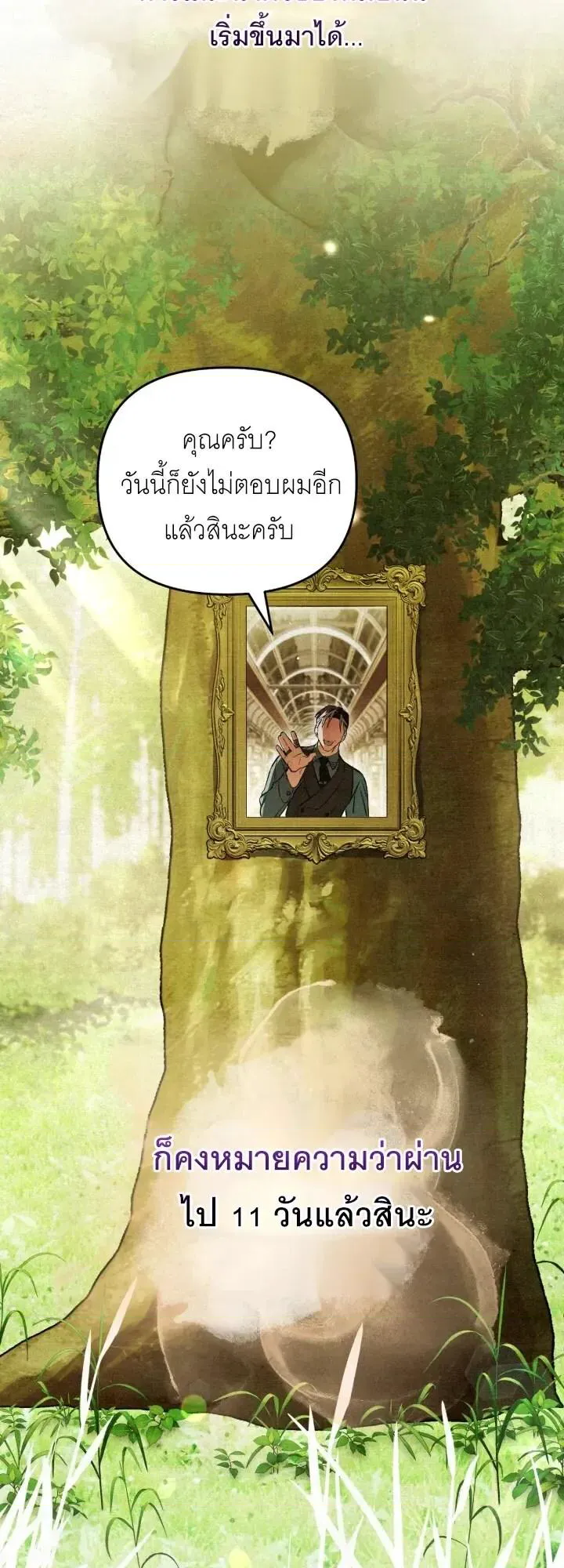 หน้า 35