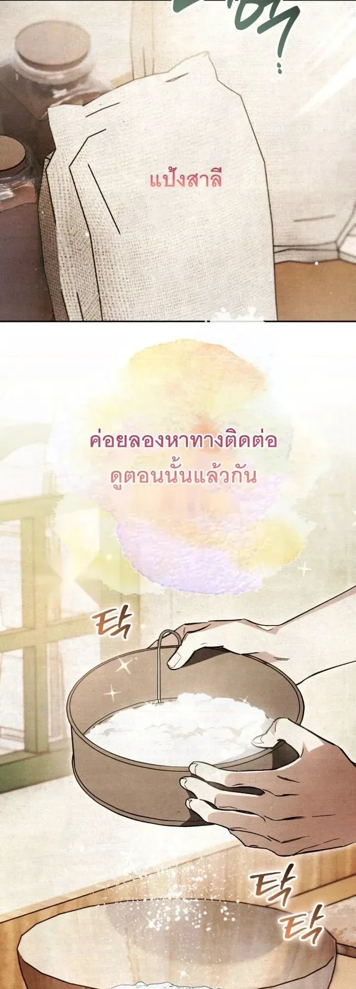 หน้า 53