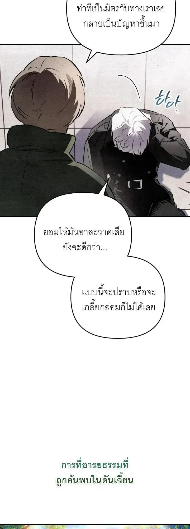 หน้า 57