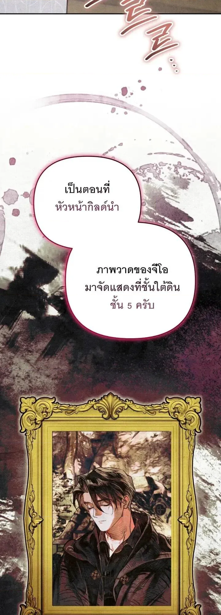 หน้า 67