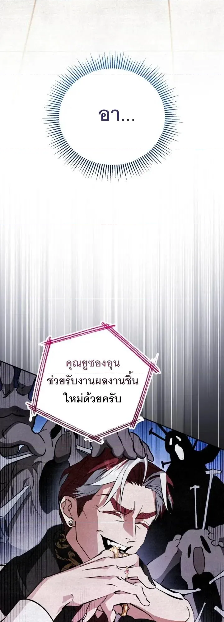 หน้า 70