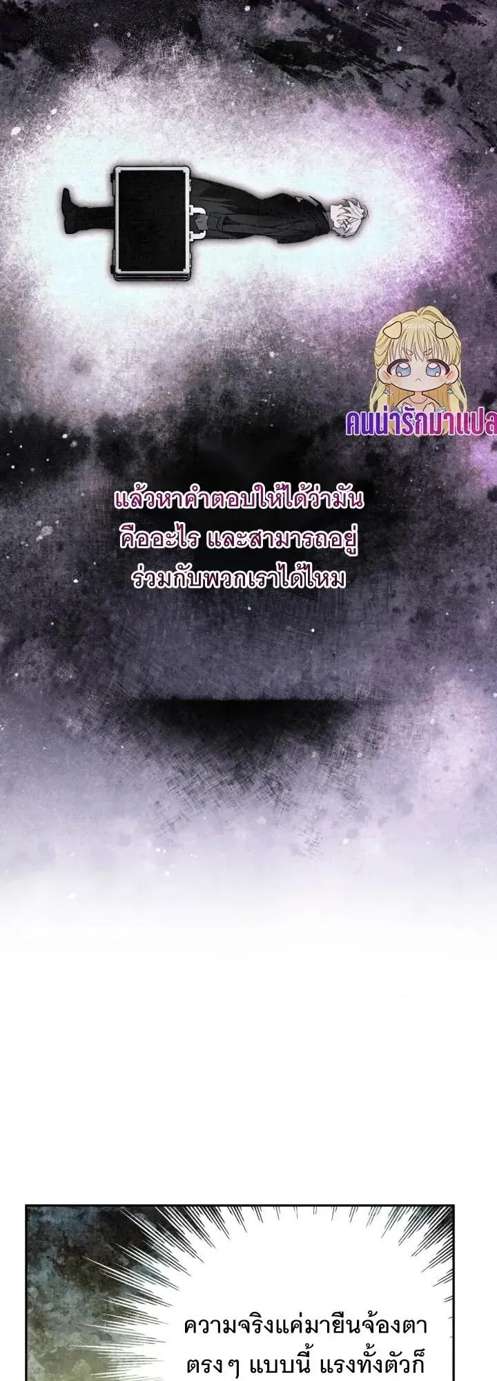 หน้า 64