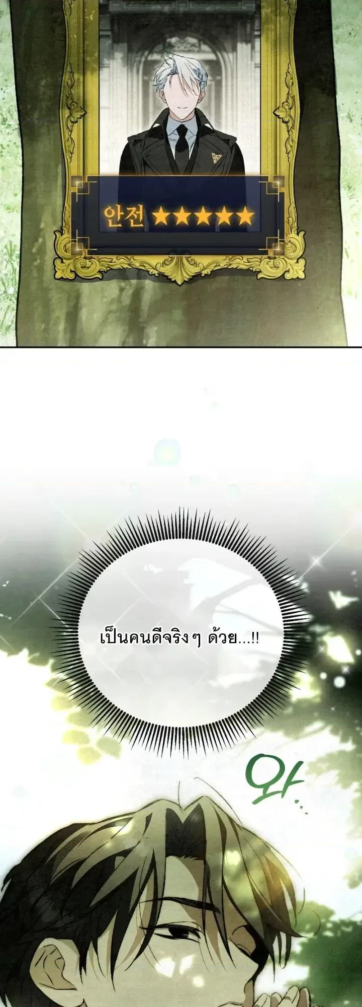 หน้า 71