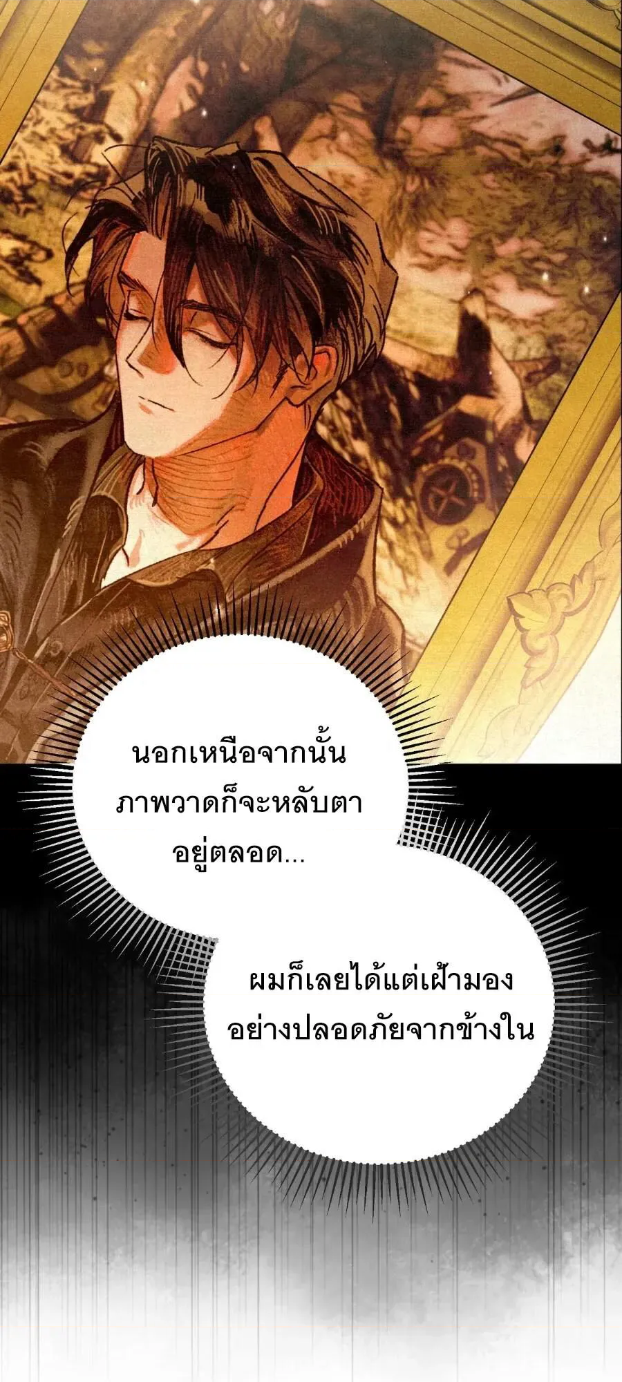 หน้า 73