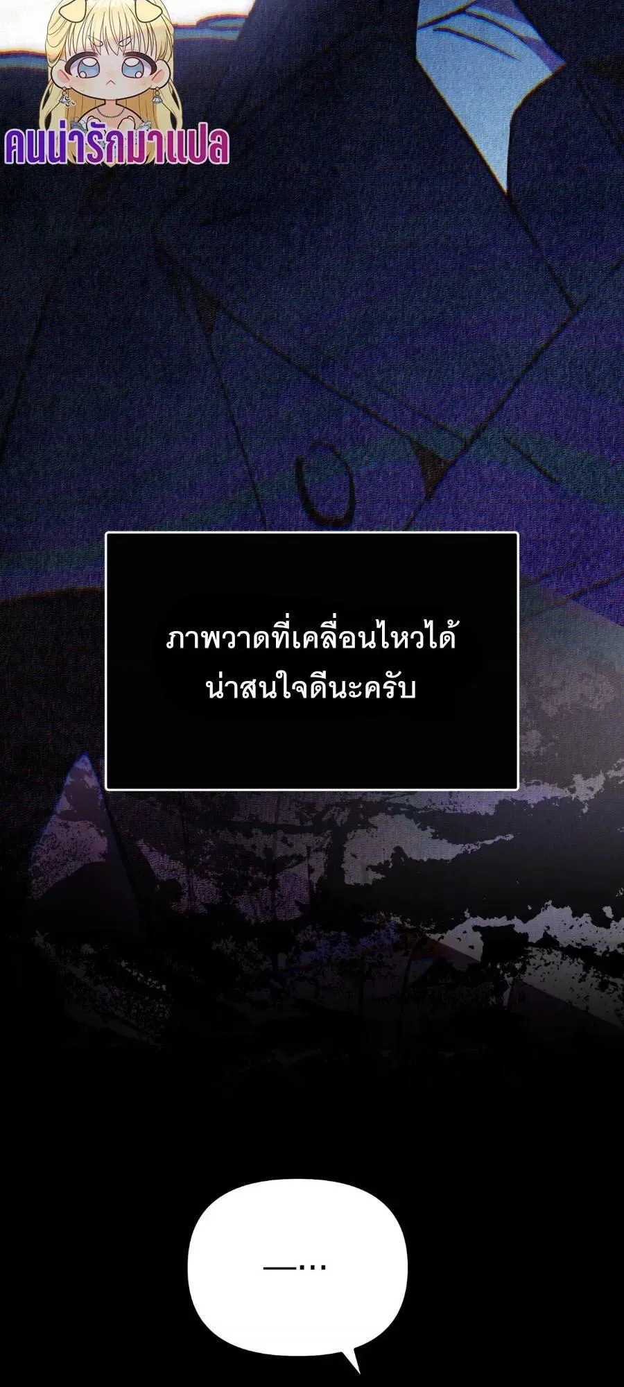 หน้า 76