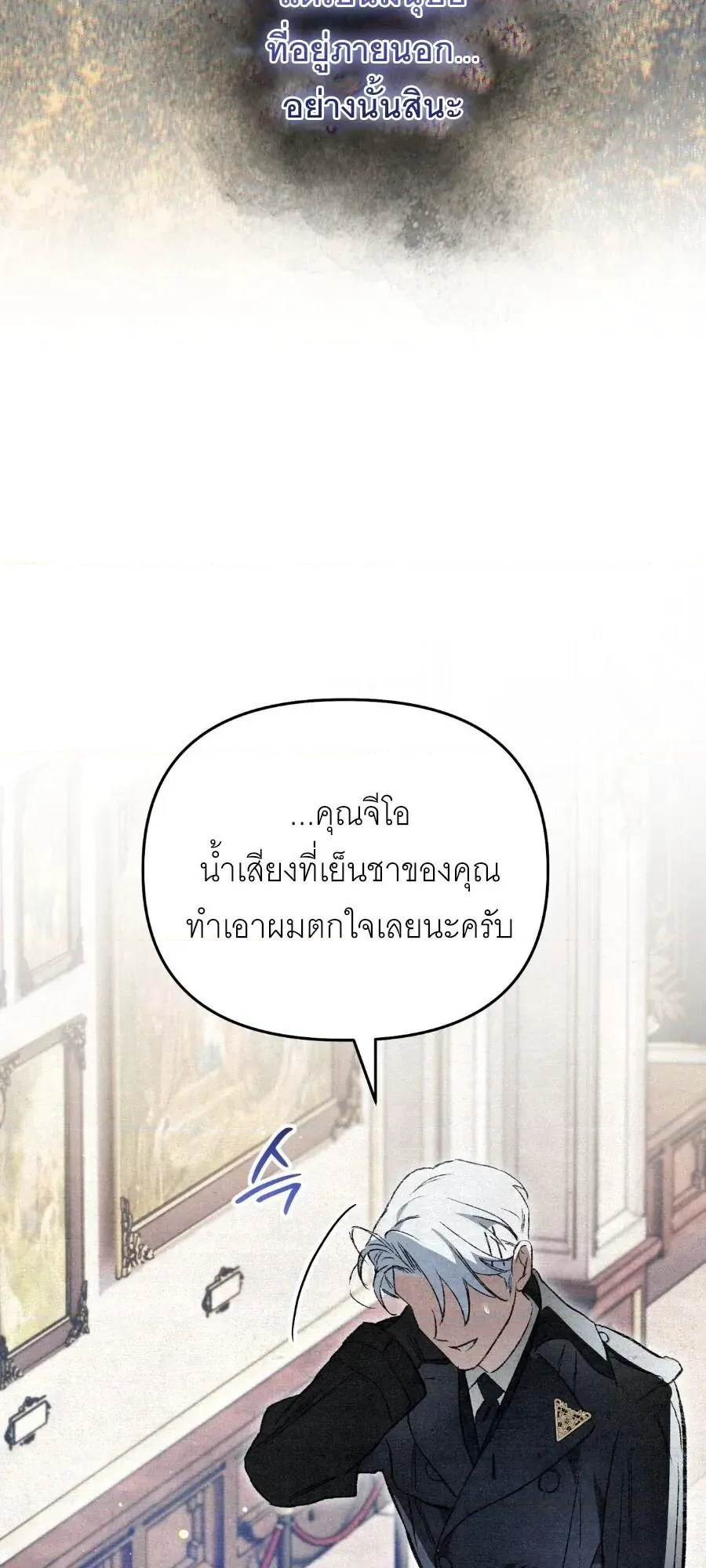 หน้า 79