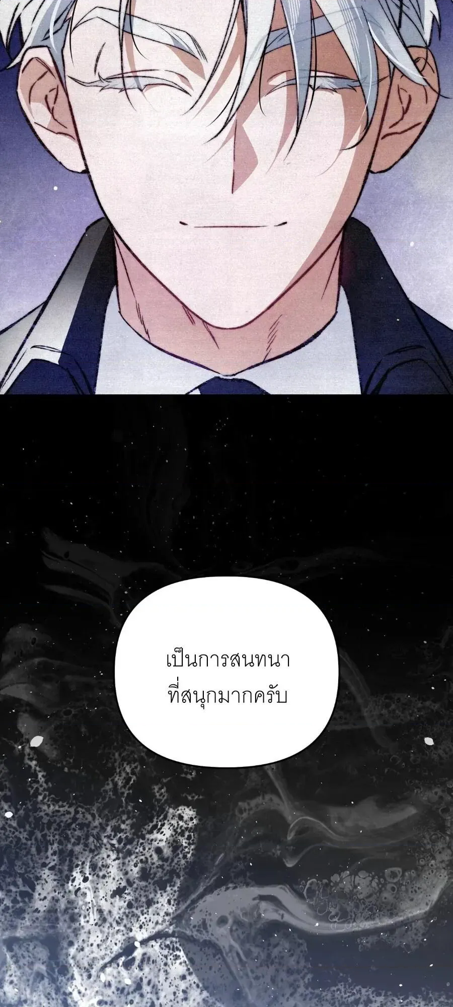 หน้า 83