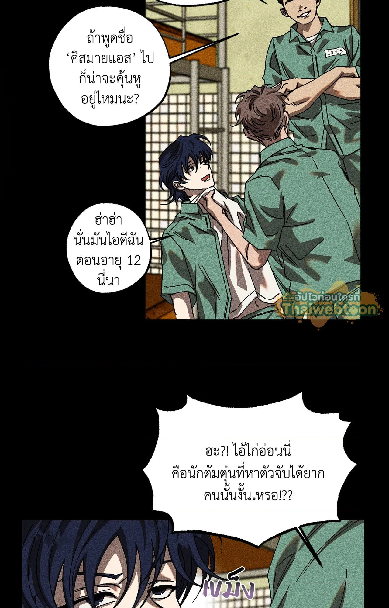หน้า 26