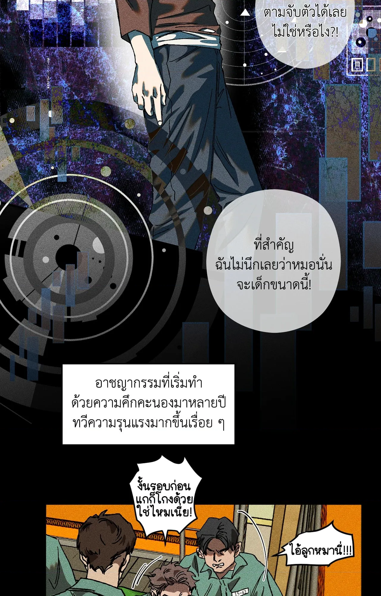 หน้า 28