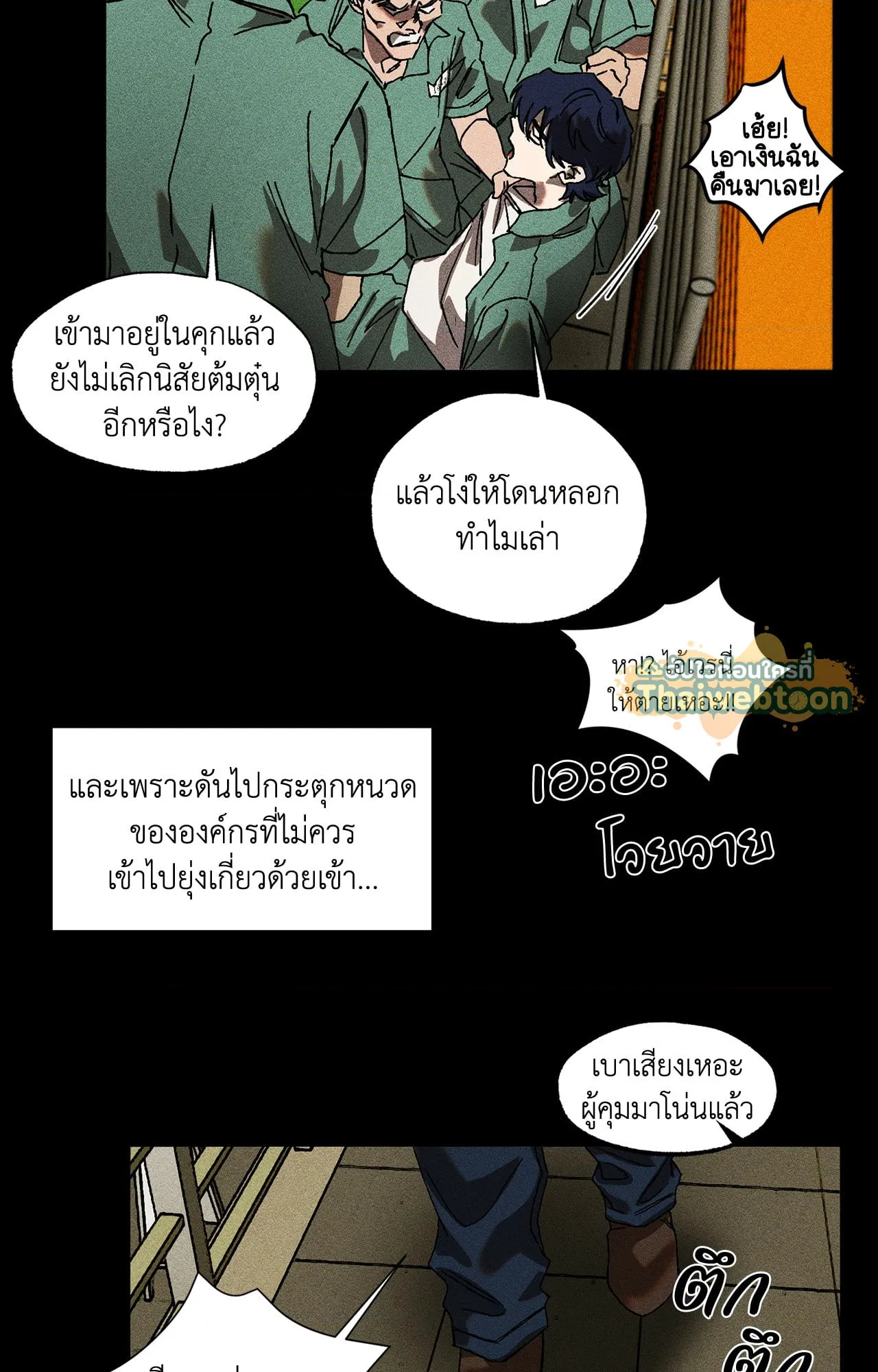 หน้า 29