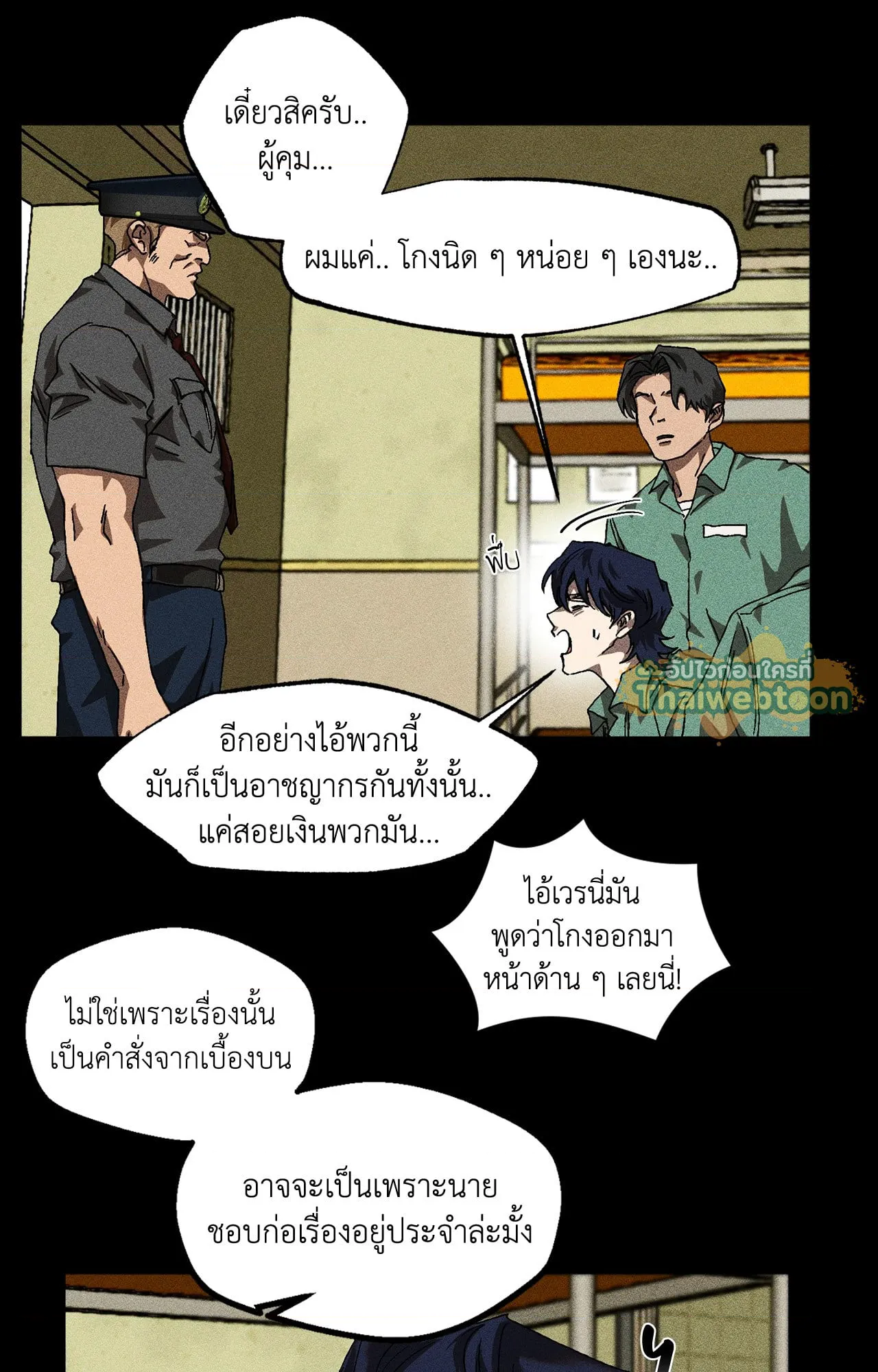 หน้า 32