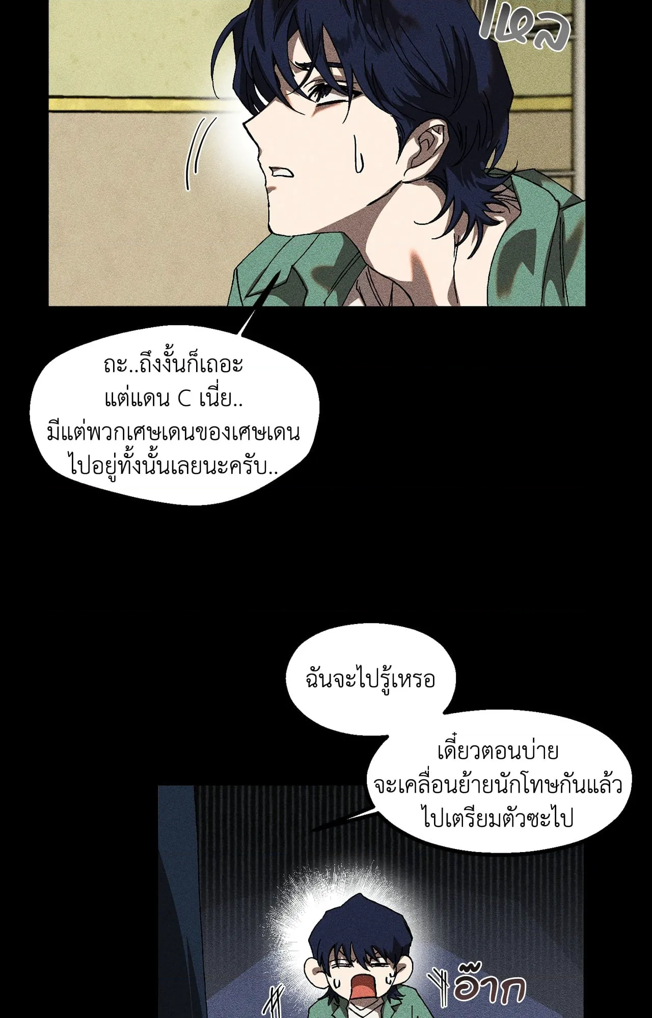 หน้า 33