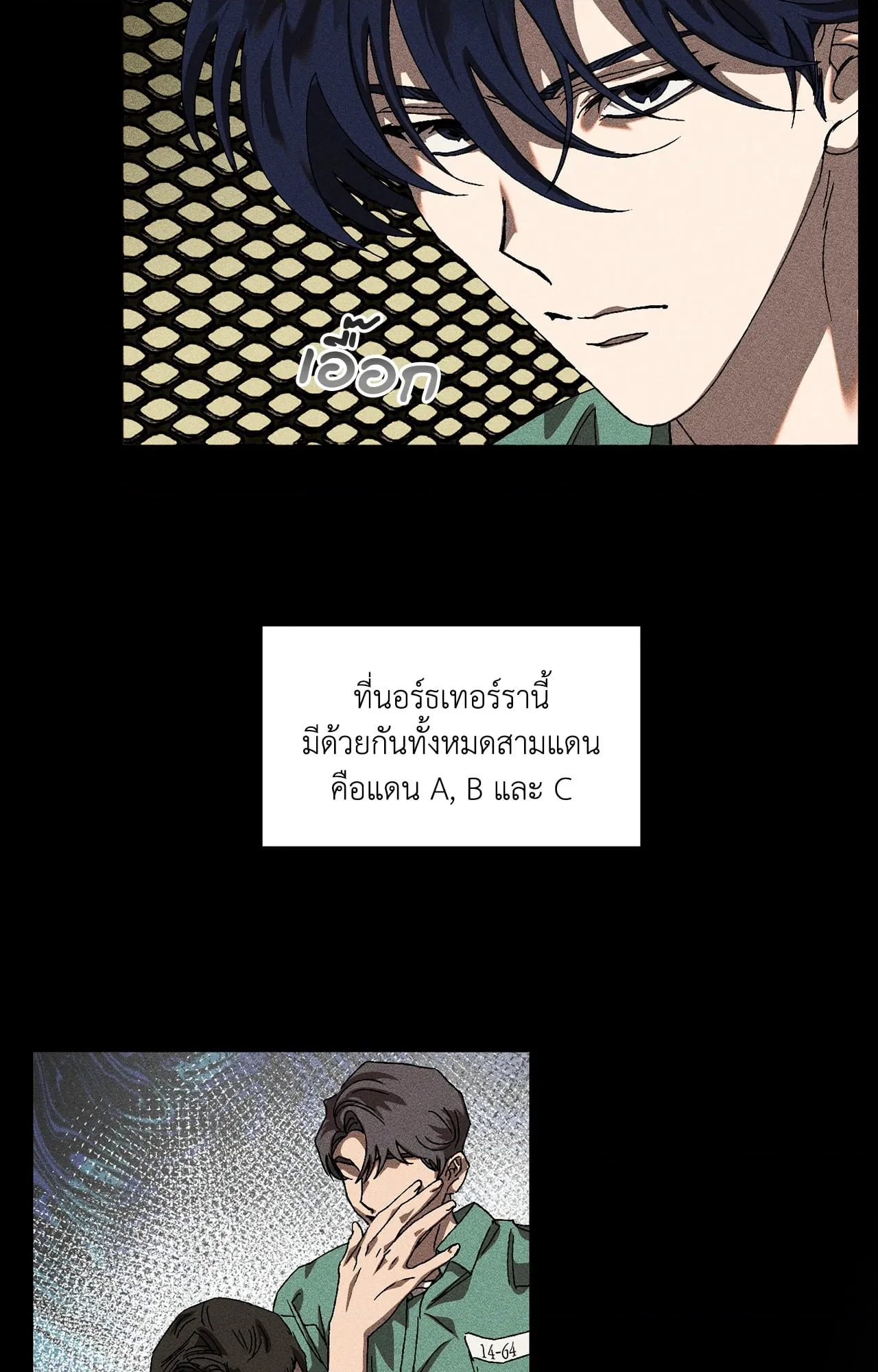 หน้า 39