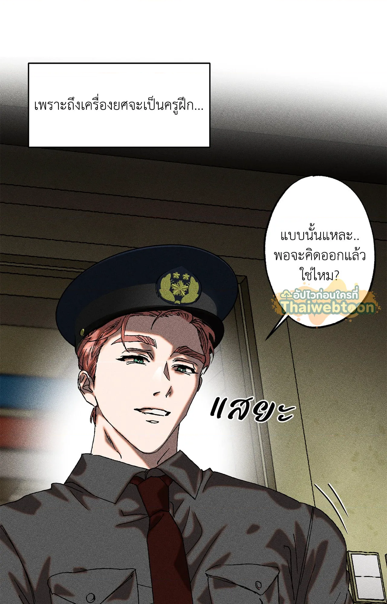 หน้า 48