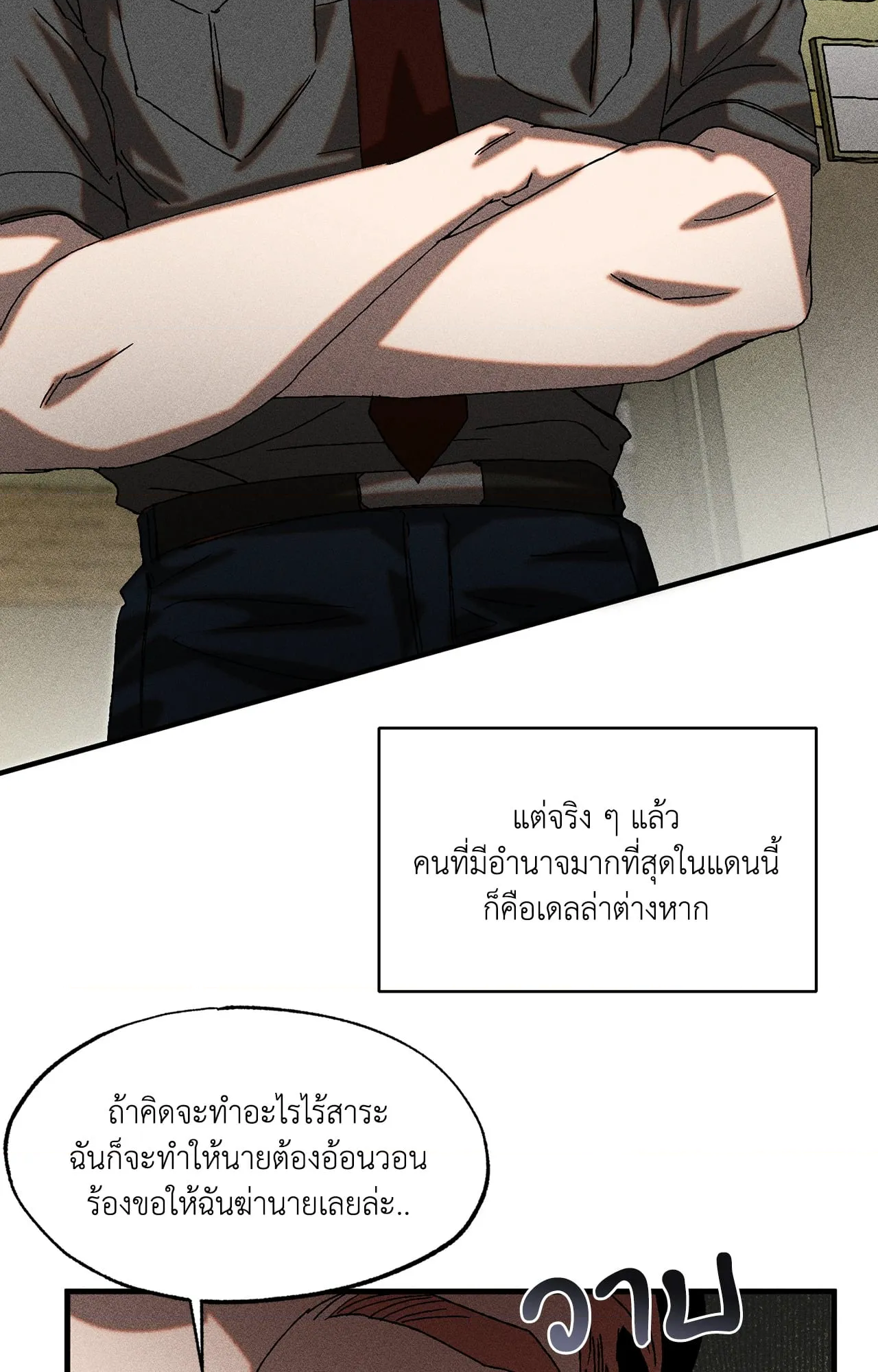 หน้า 49