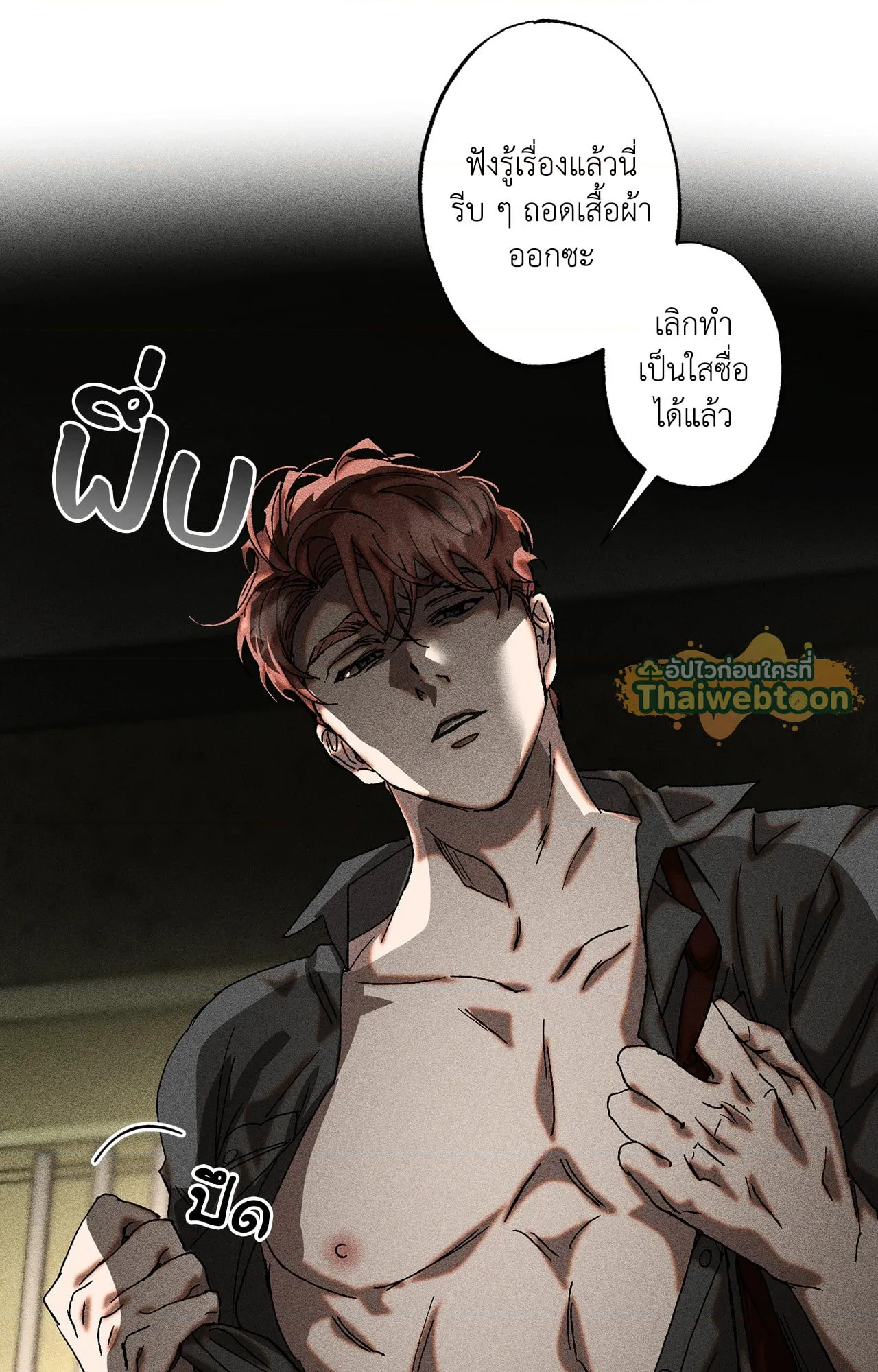 หน้า 66