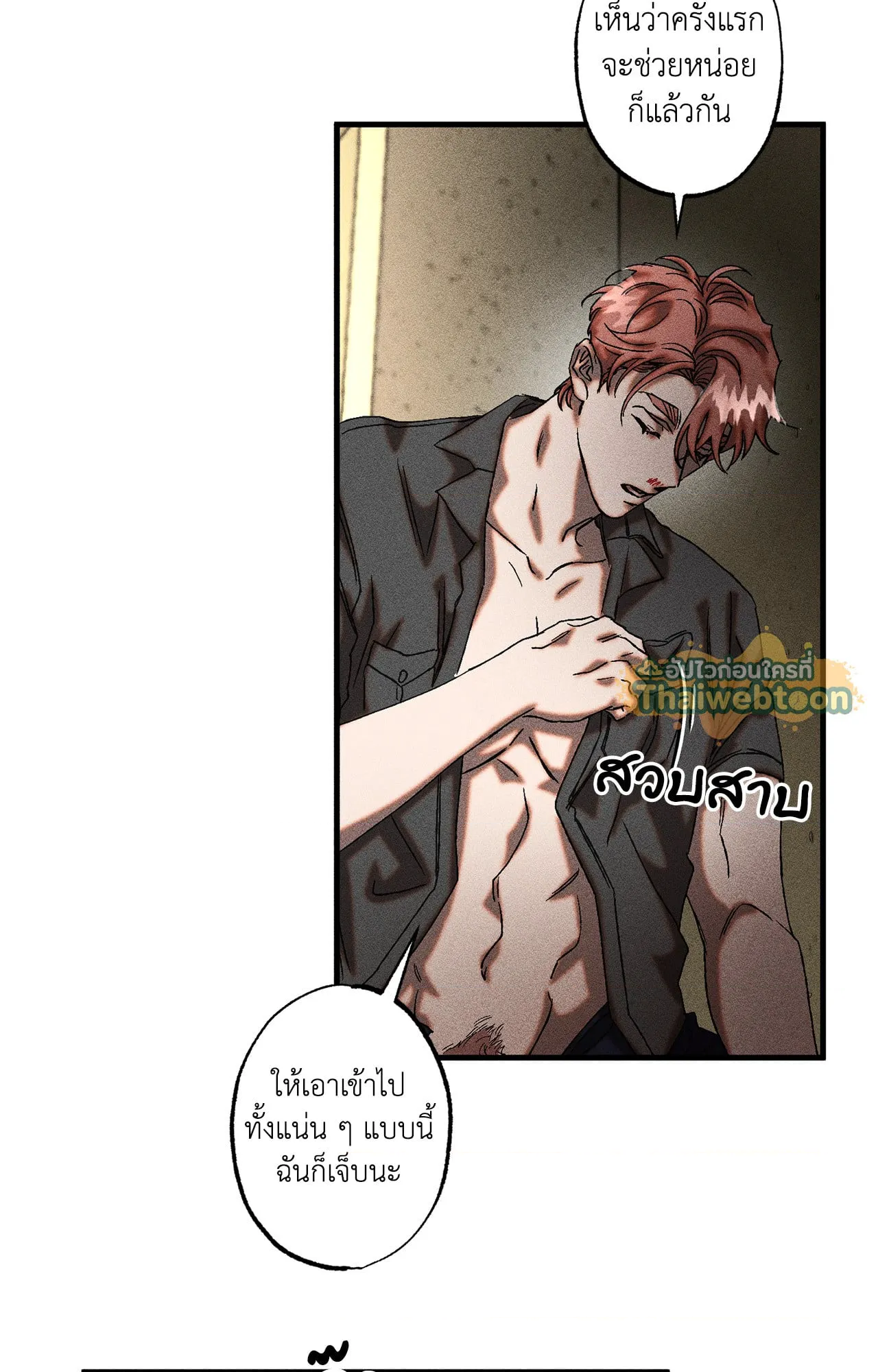 หน้า 48