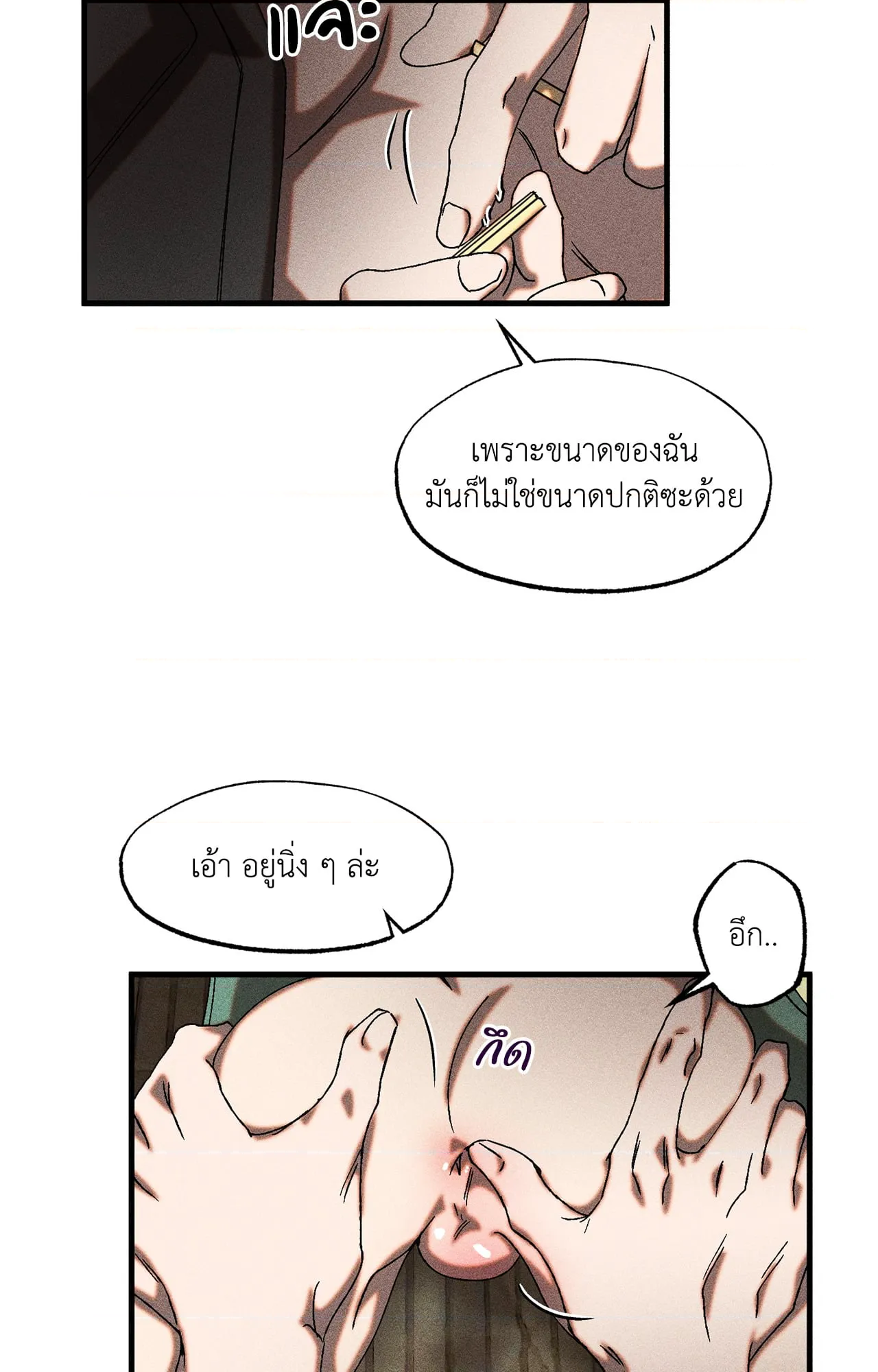 หน้า 49