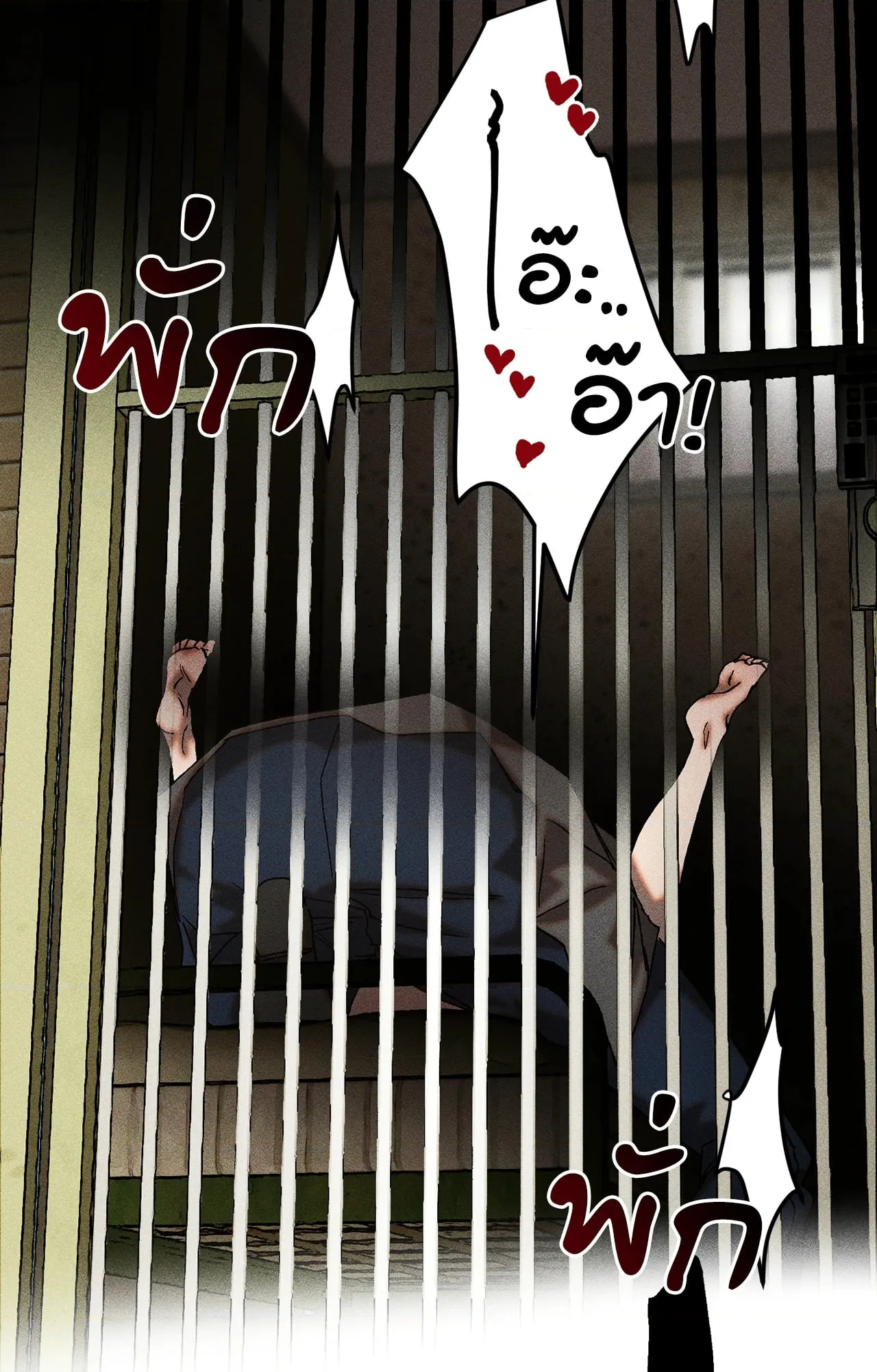 หน้า 40