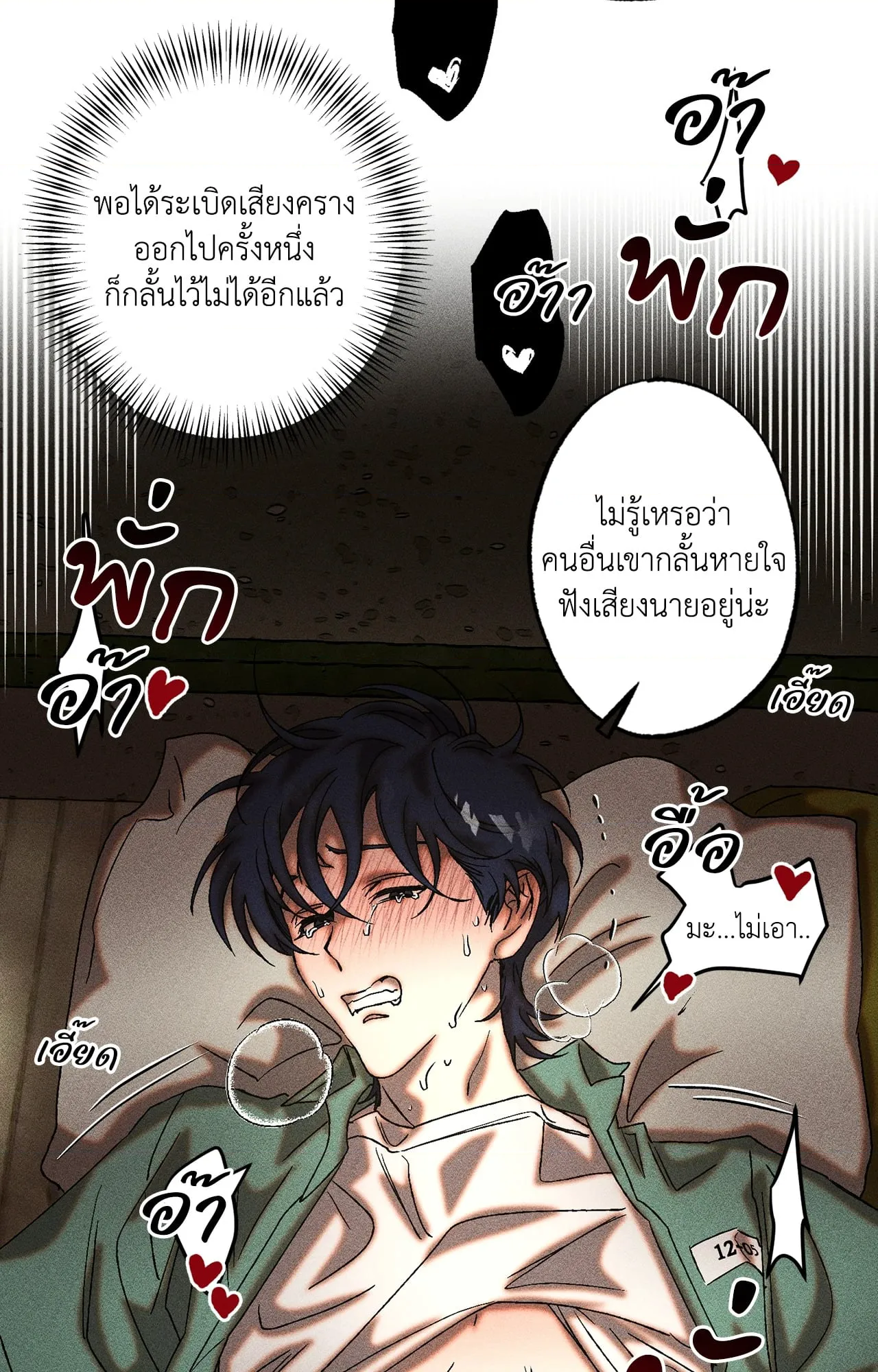 หน้า 43