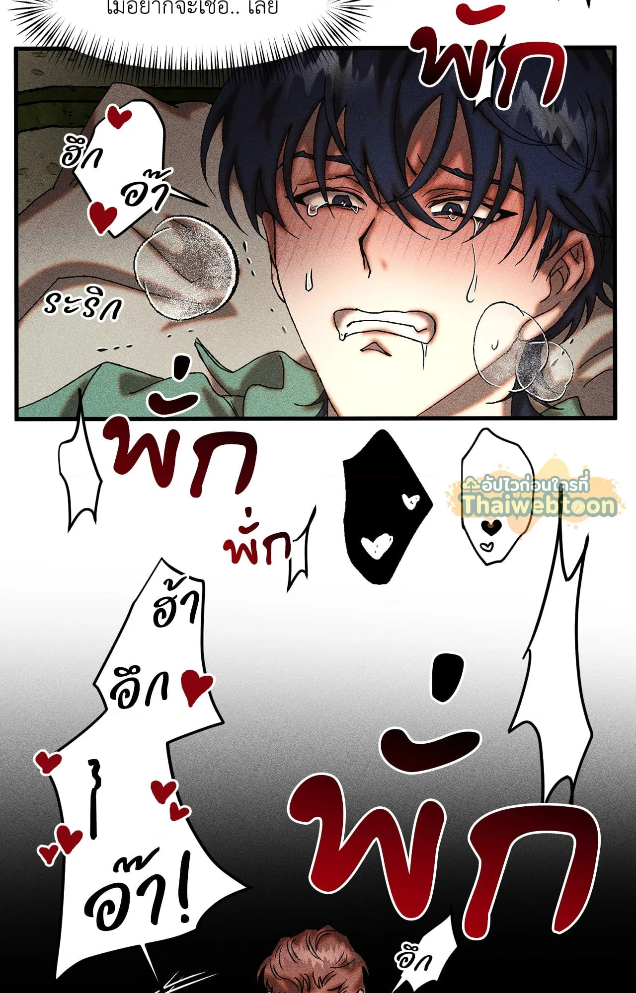 หน้า 53
