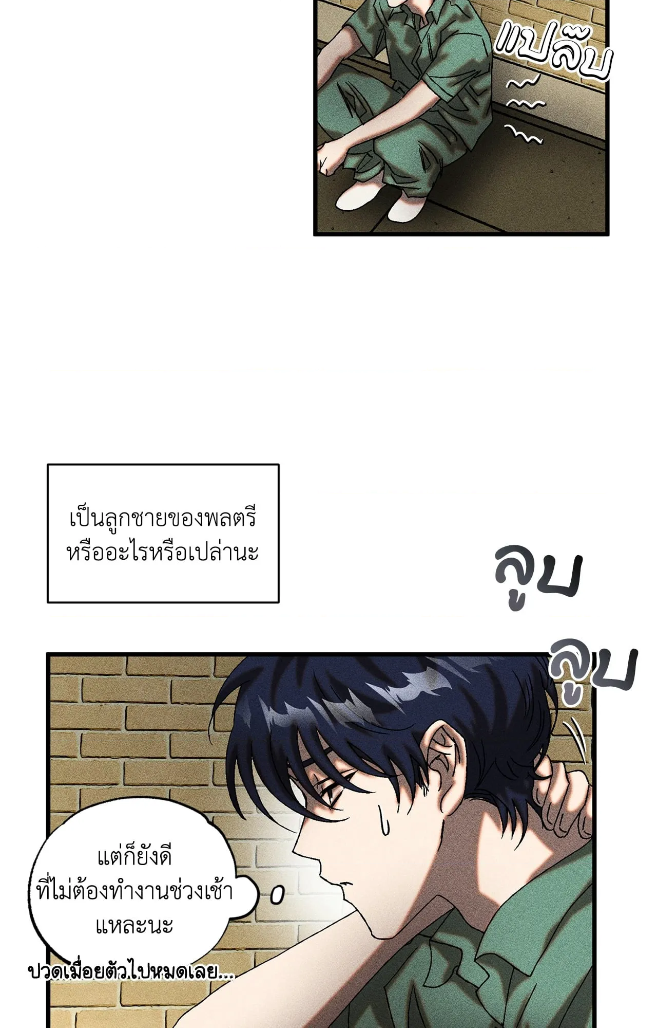 หน้า 27