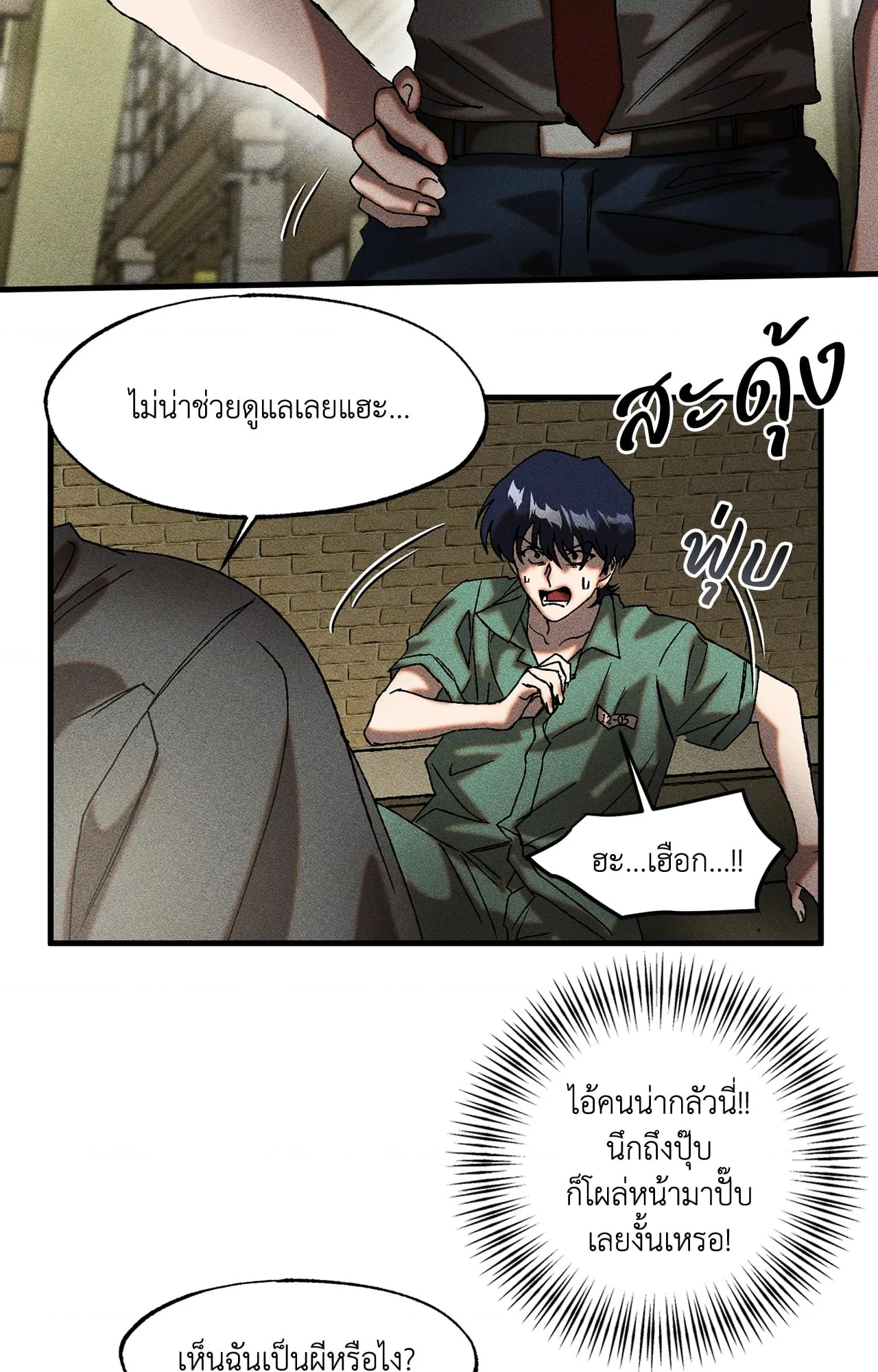 หน้า 31