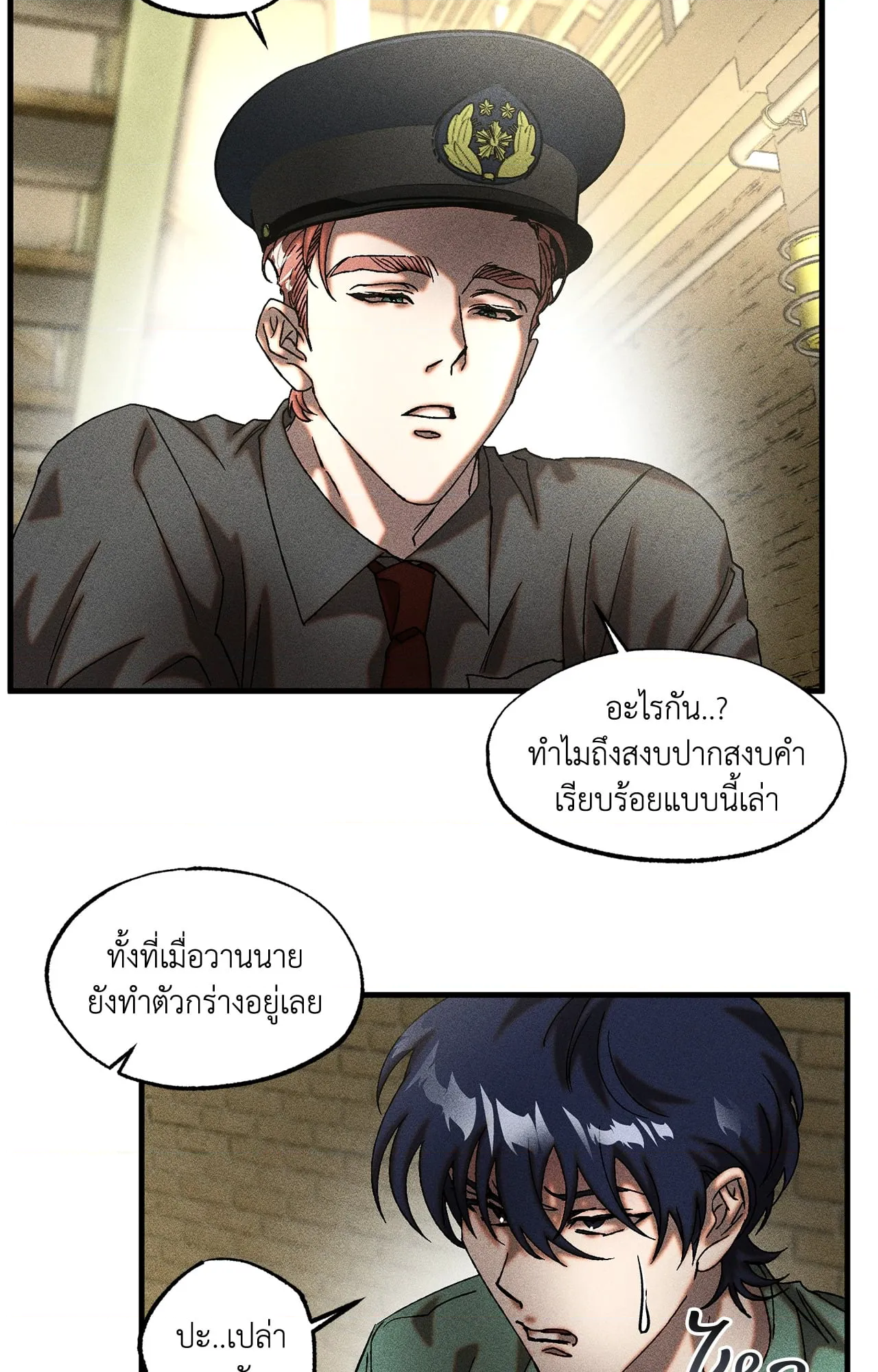 หน้า 33