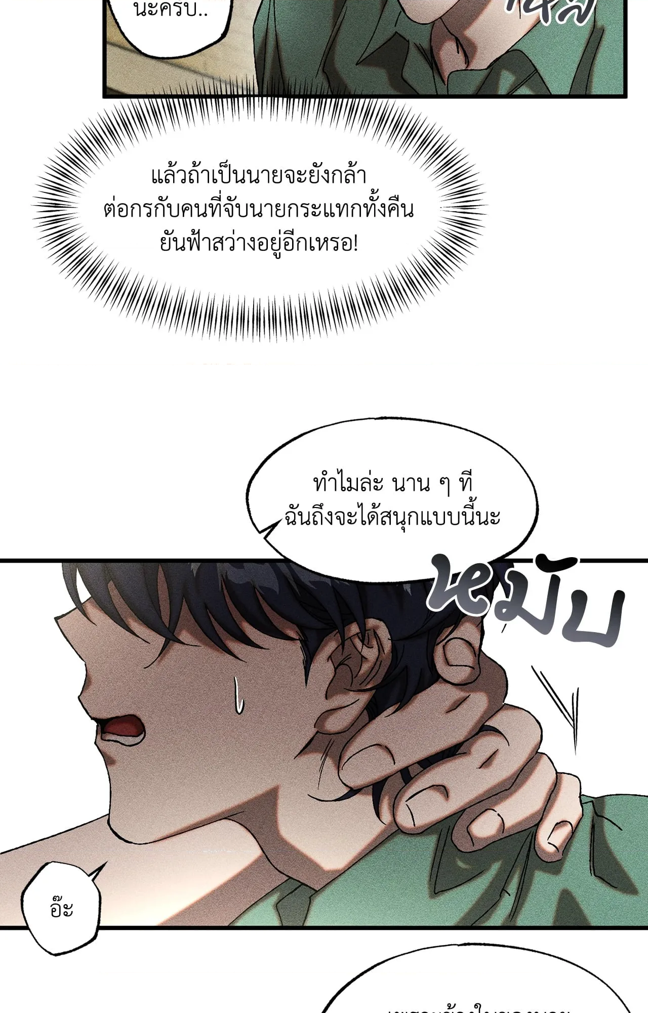 หน้า 34