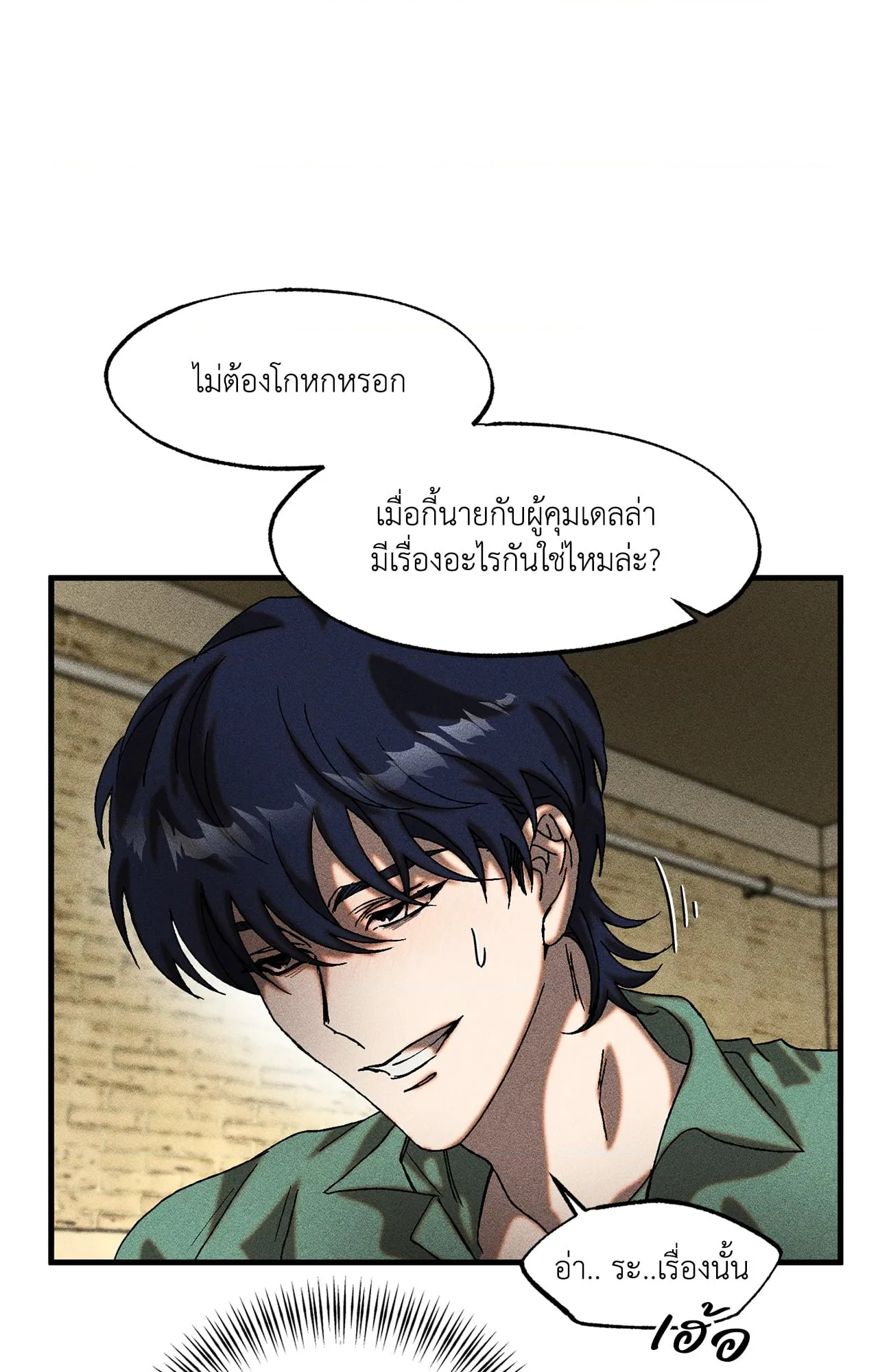 หน้า 58