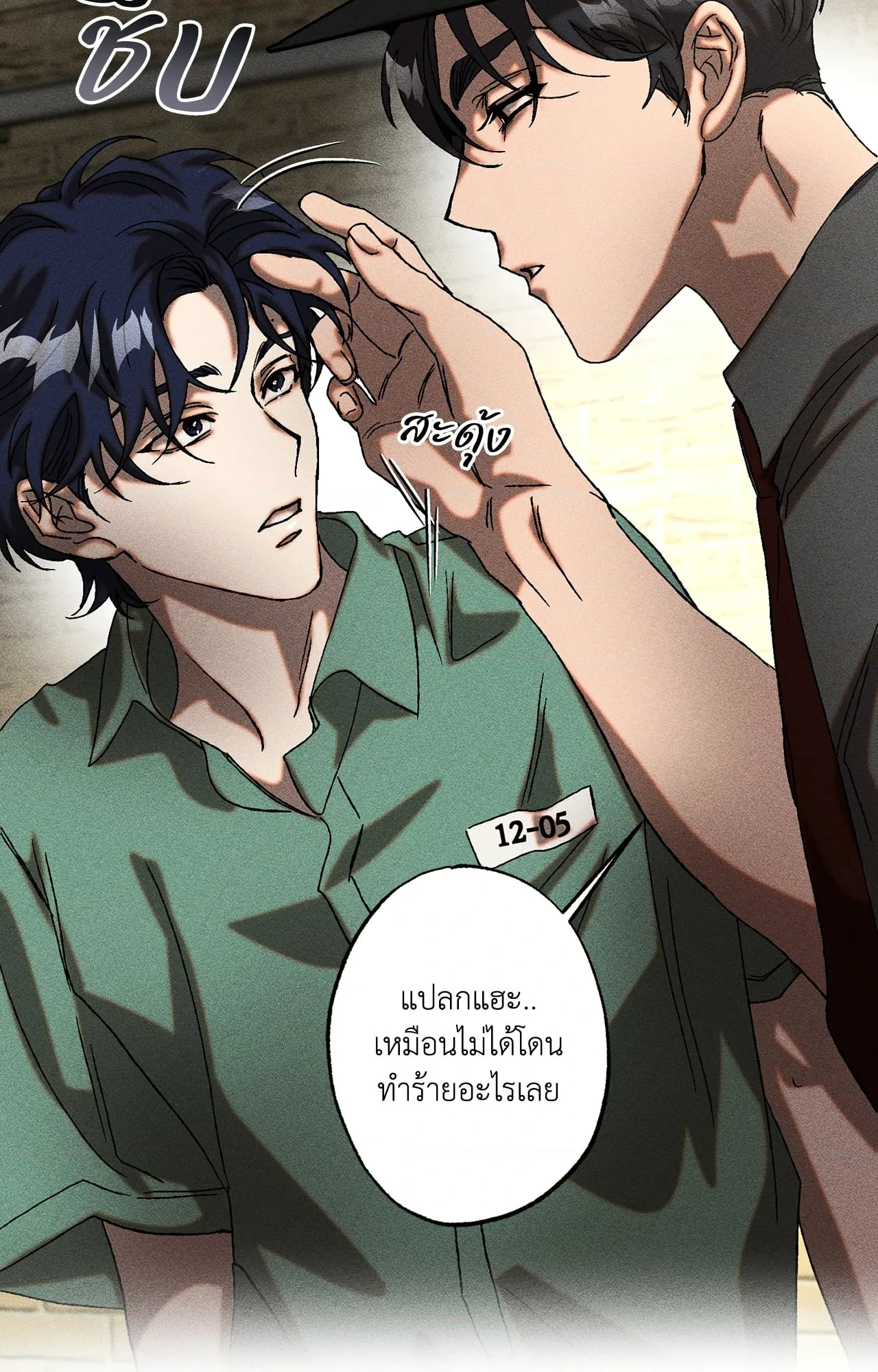 หน้า 60