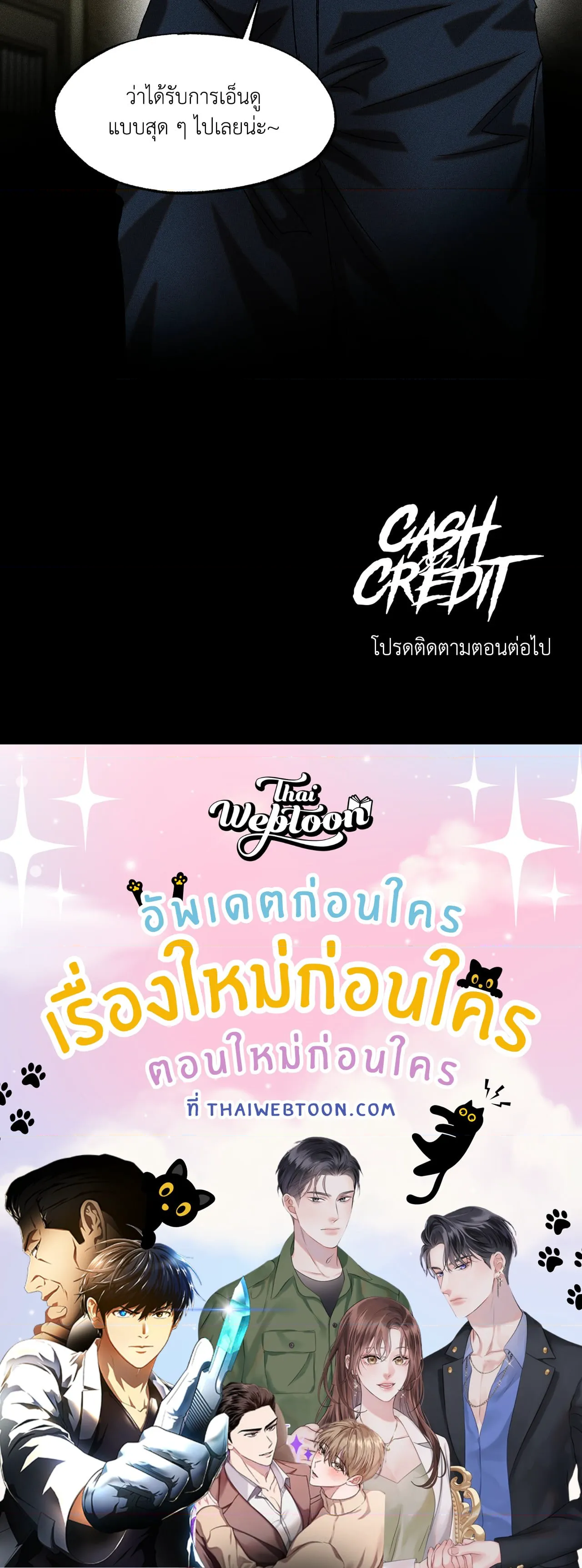 หน้า 65