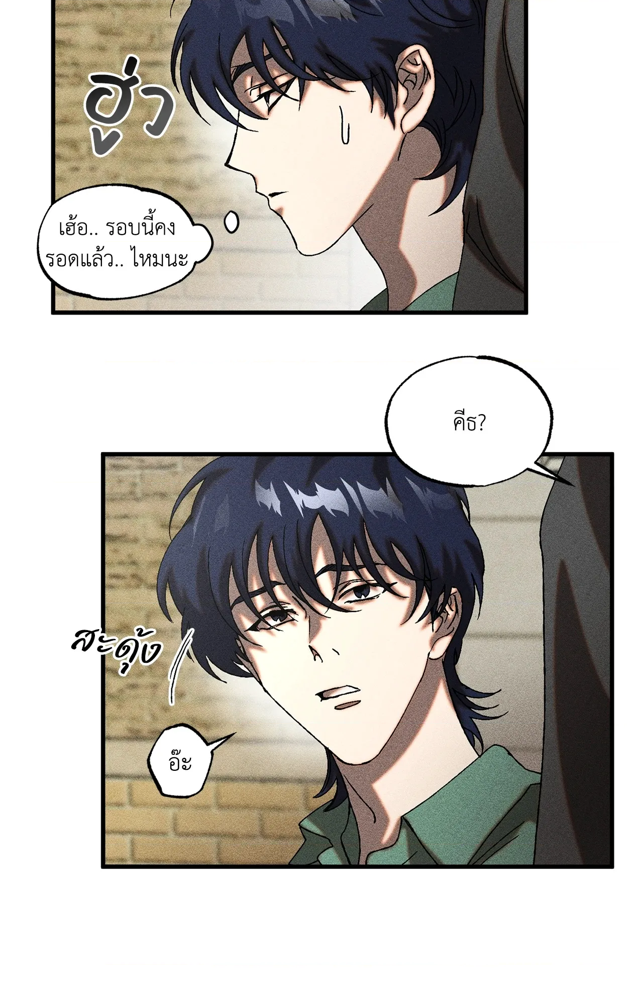 หน้า 25
