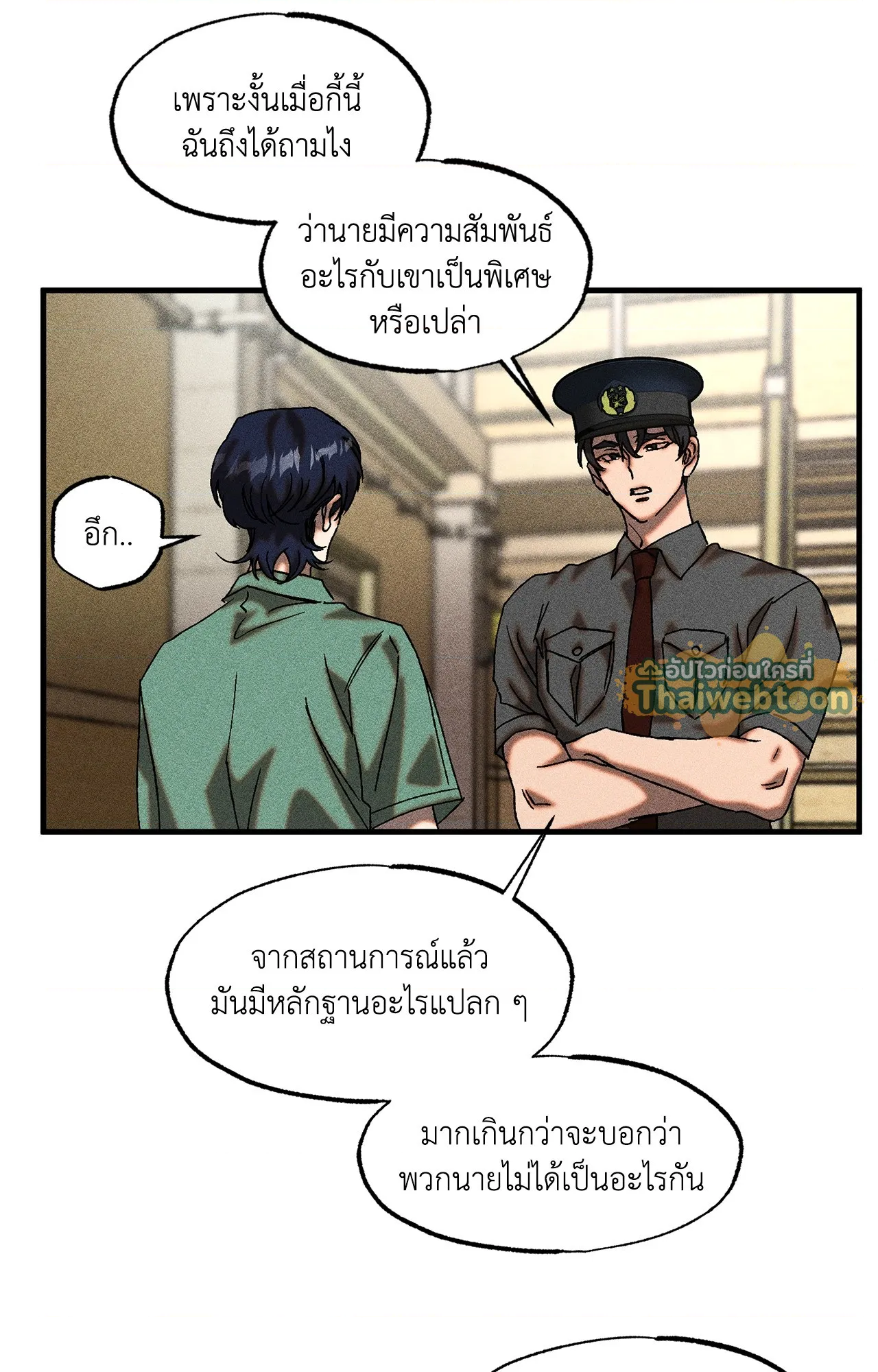 หน้า 35