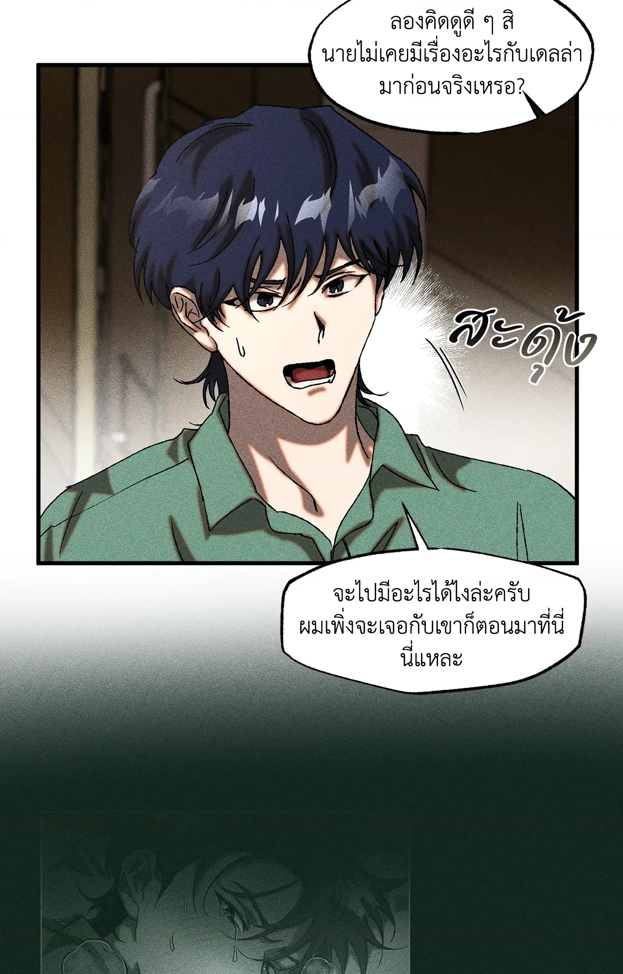 หน้า 36