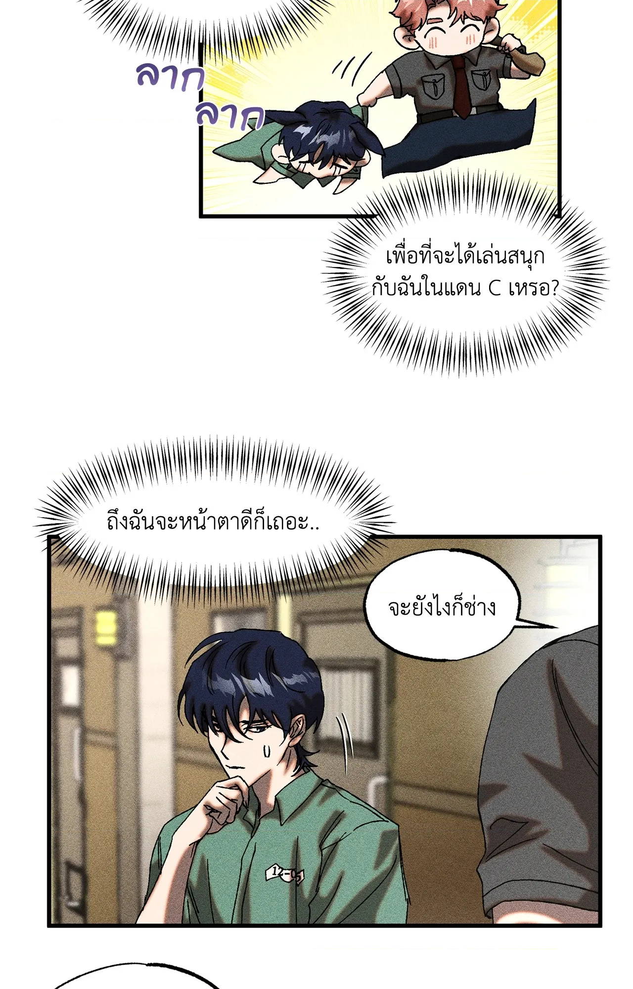 หน้า 39
