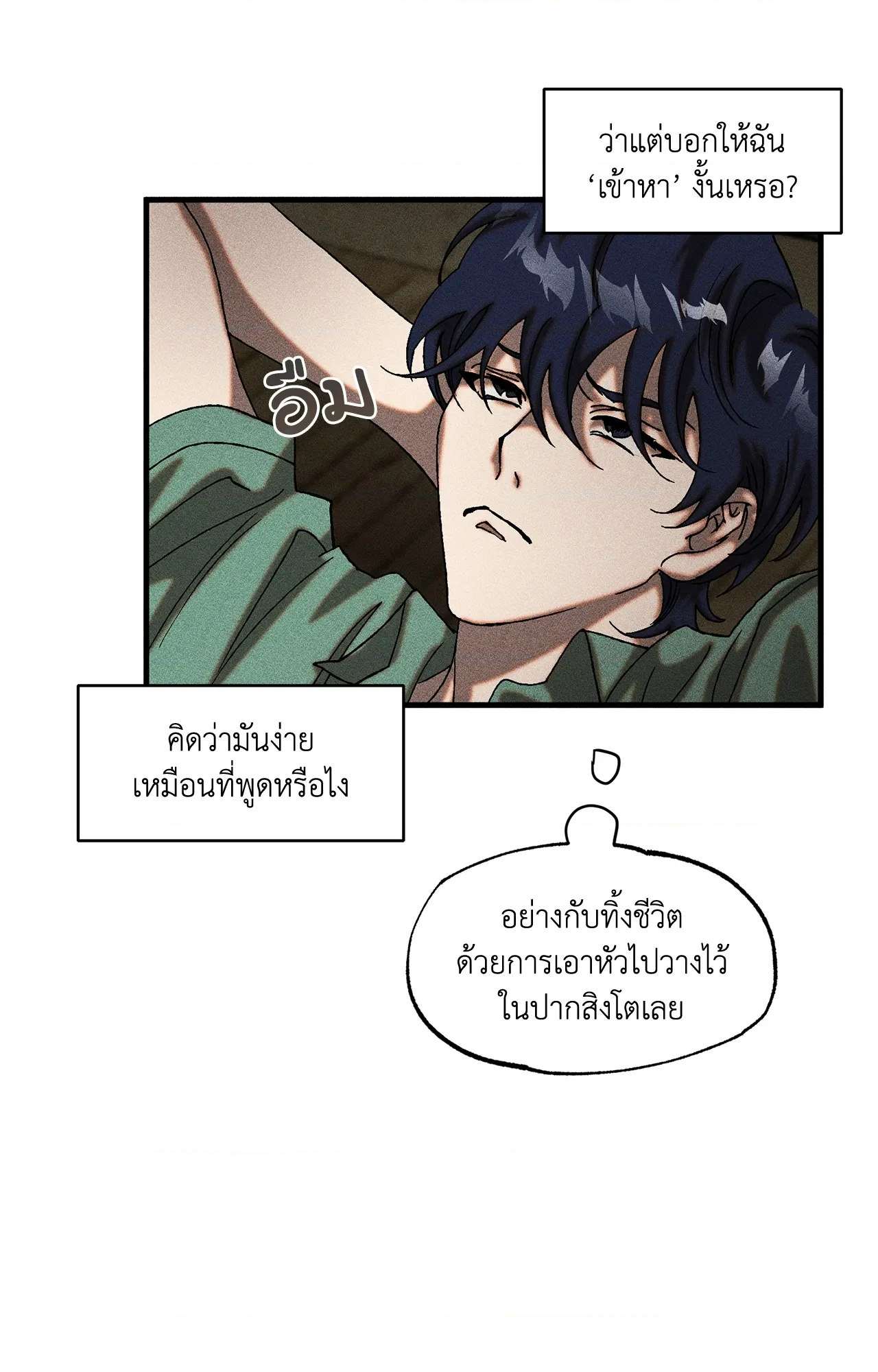 หน้า 49