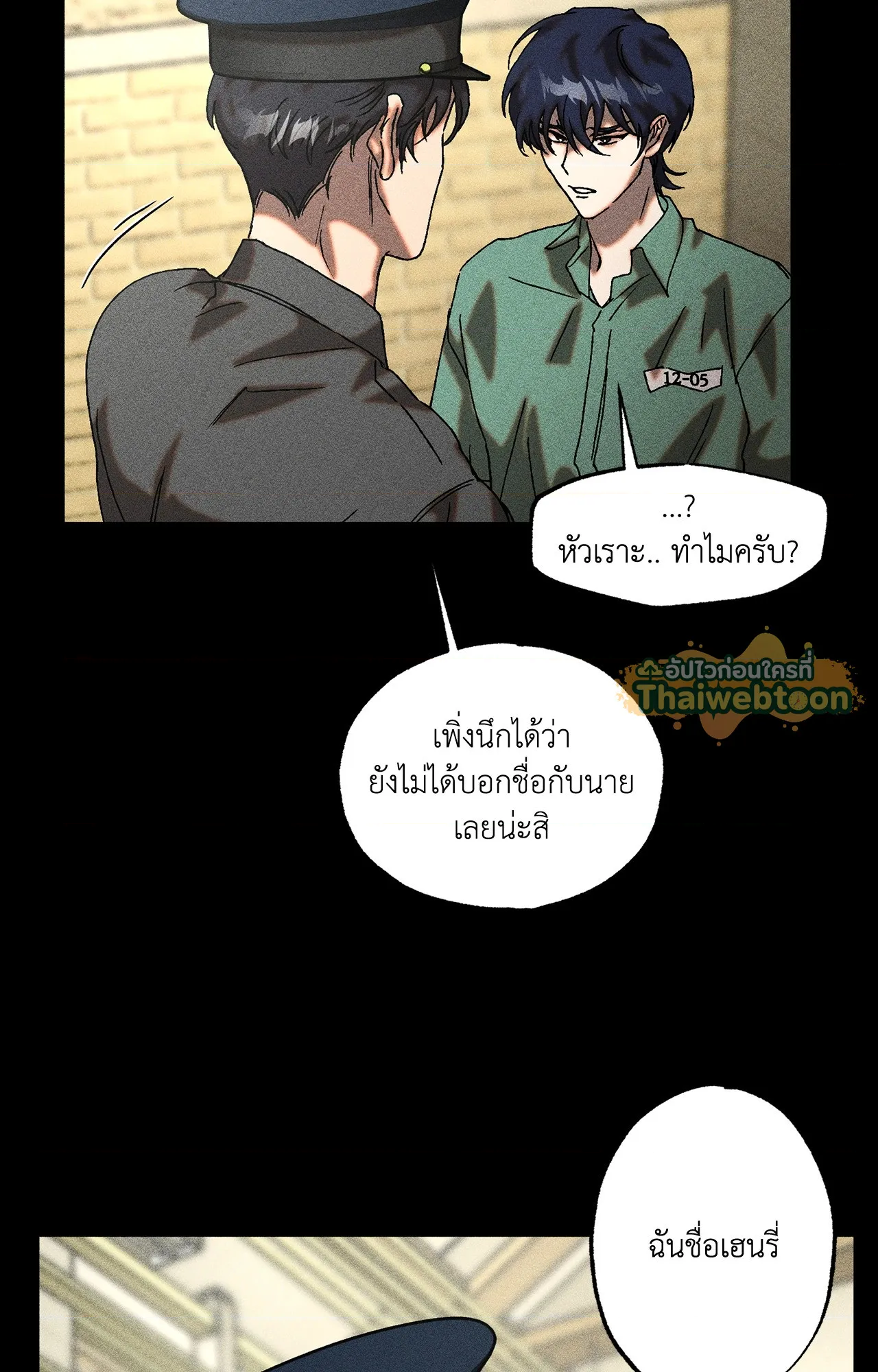 หน้า 53