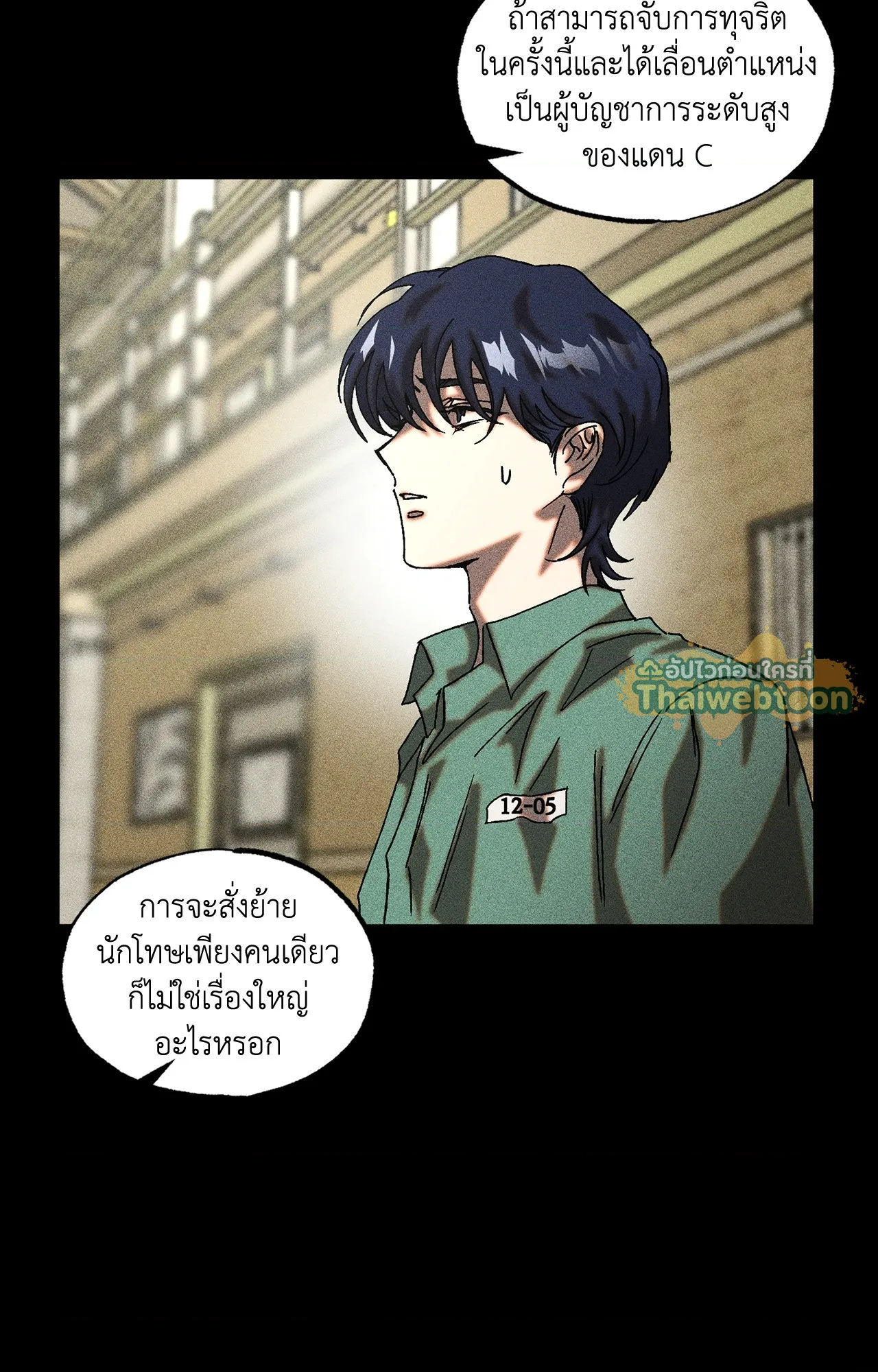 หน้า 55