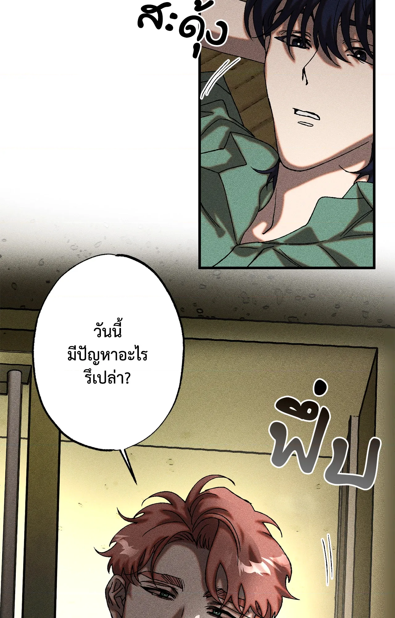 หน้า 59