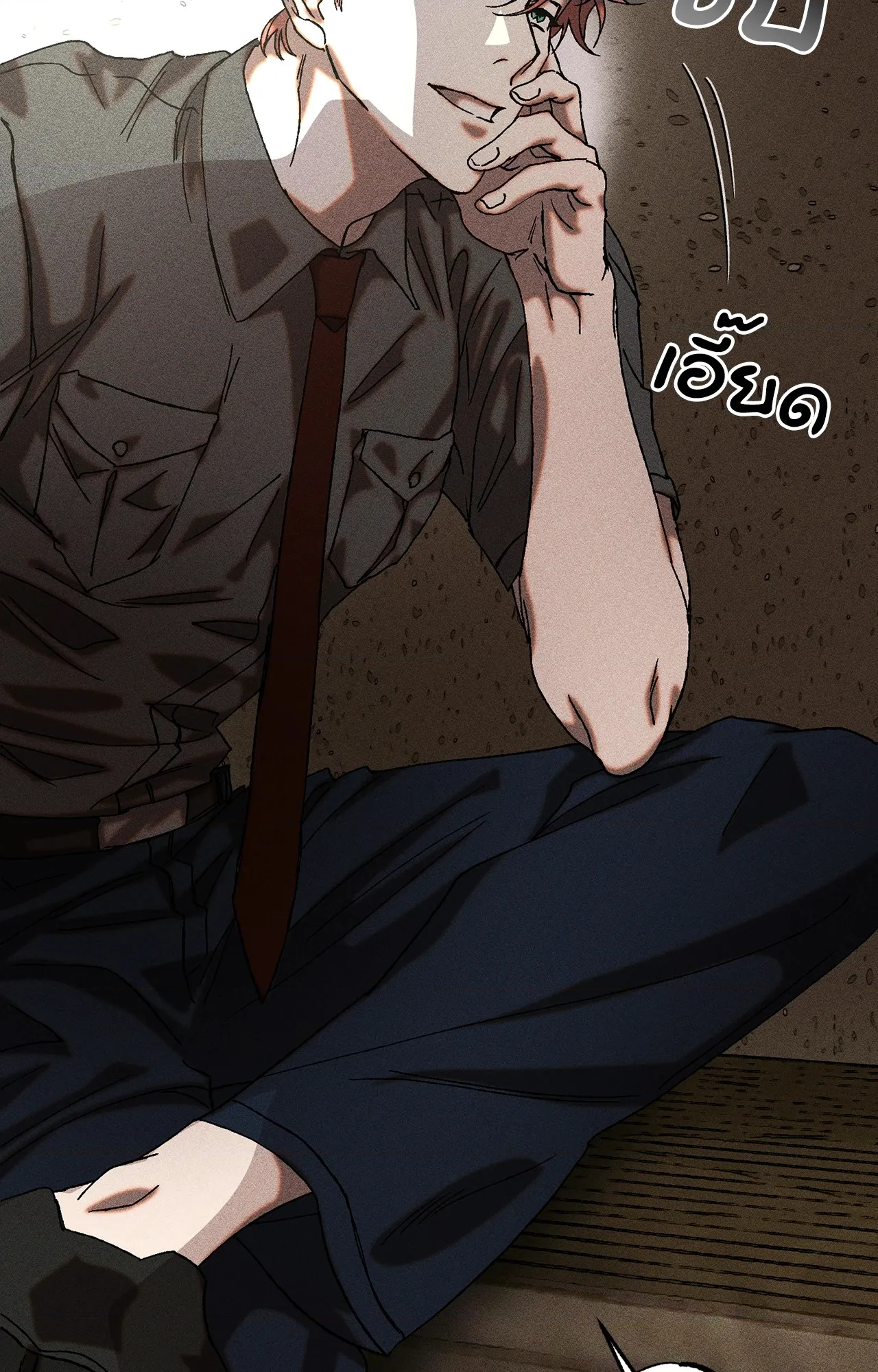 หน้า 24