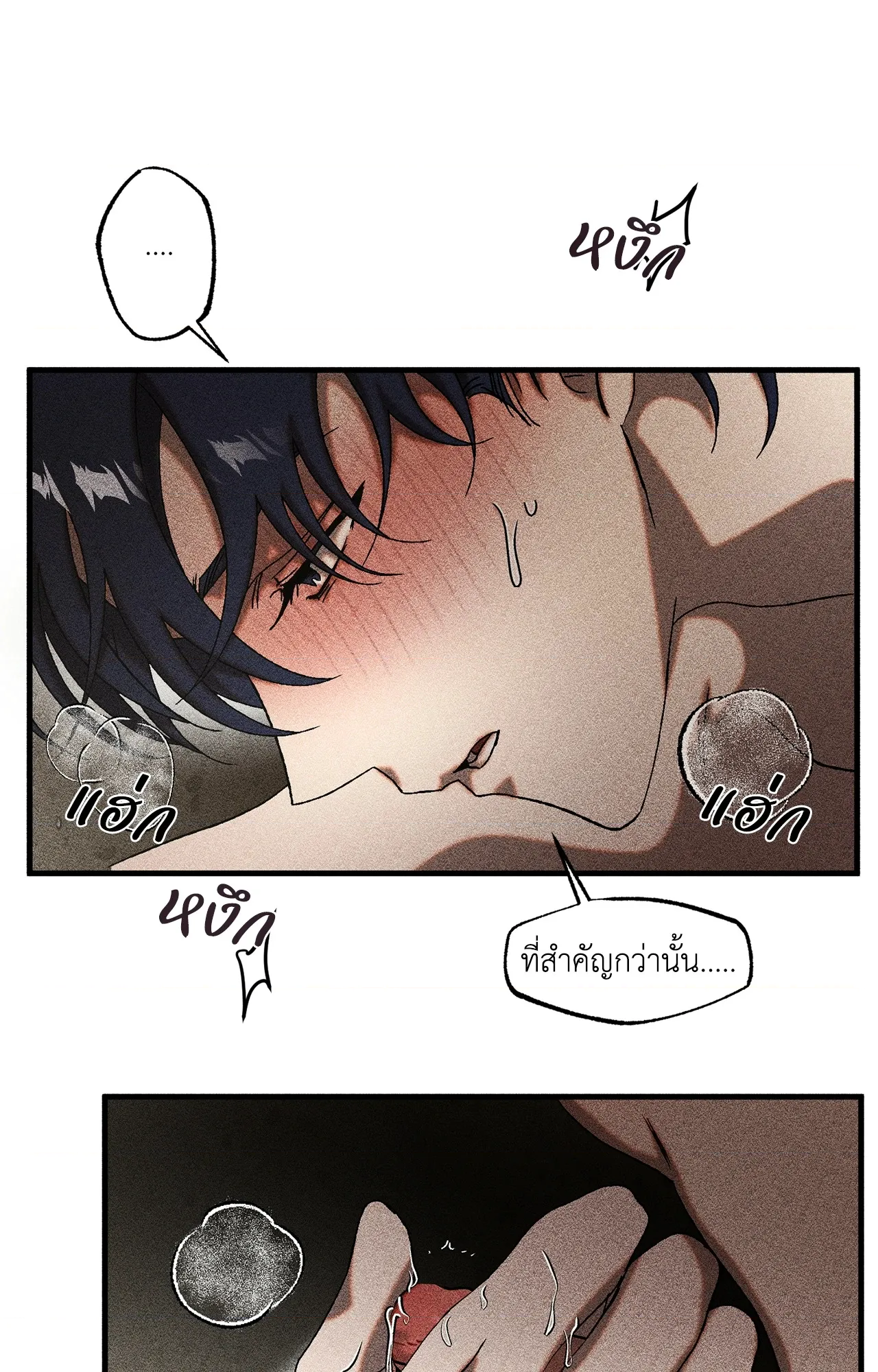 หน้า 39