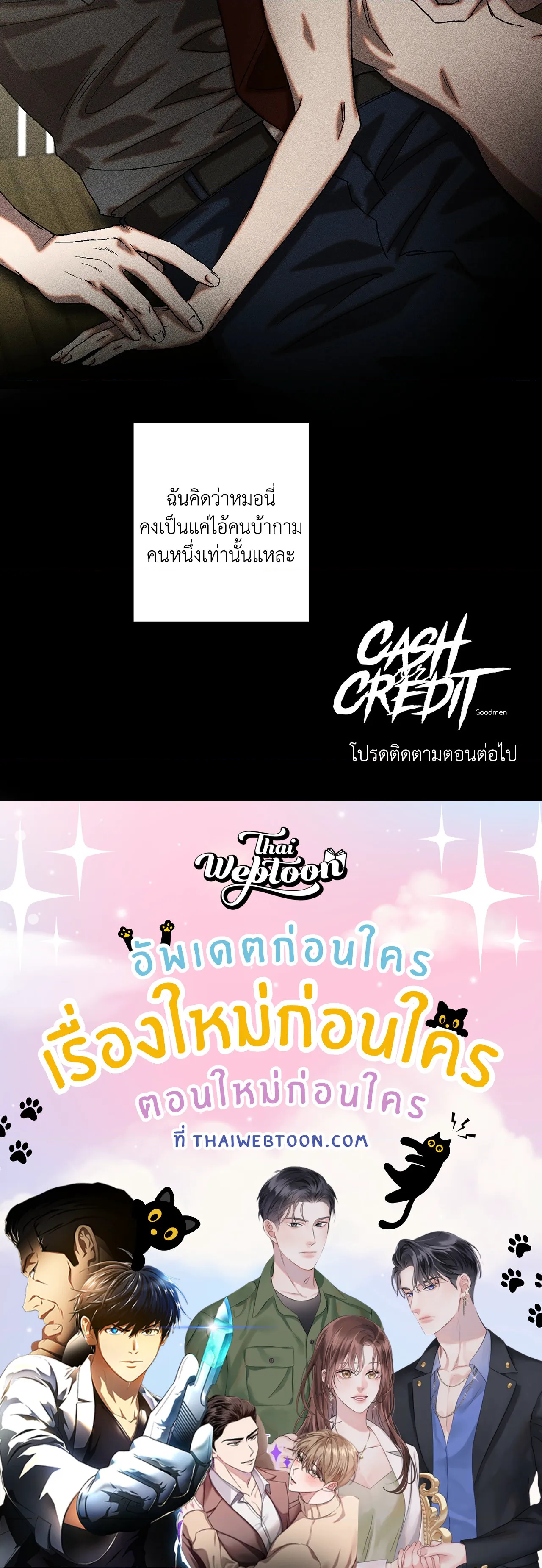 หน้า 52