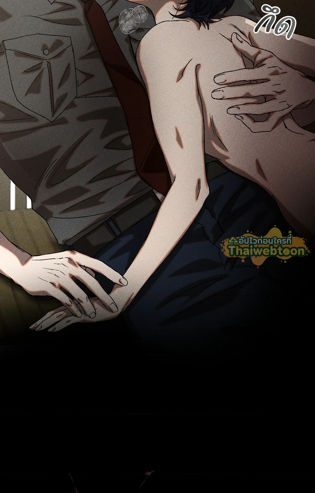 หน้า 2