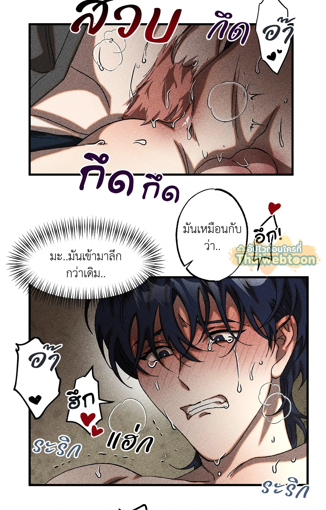 หน้า 50