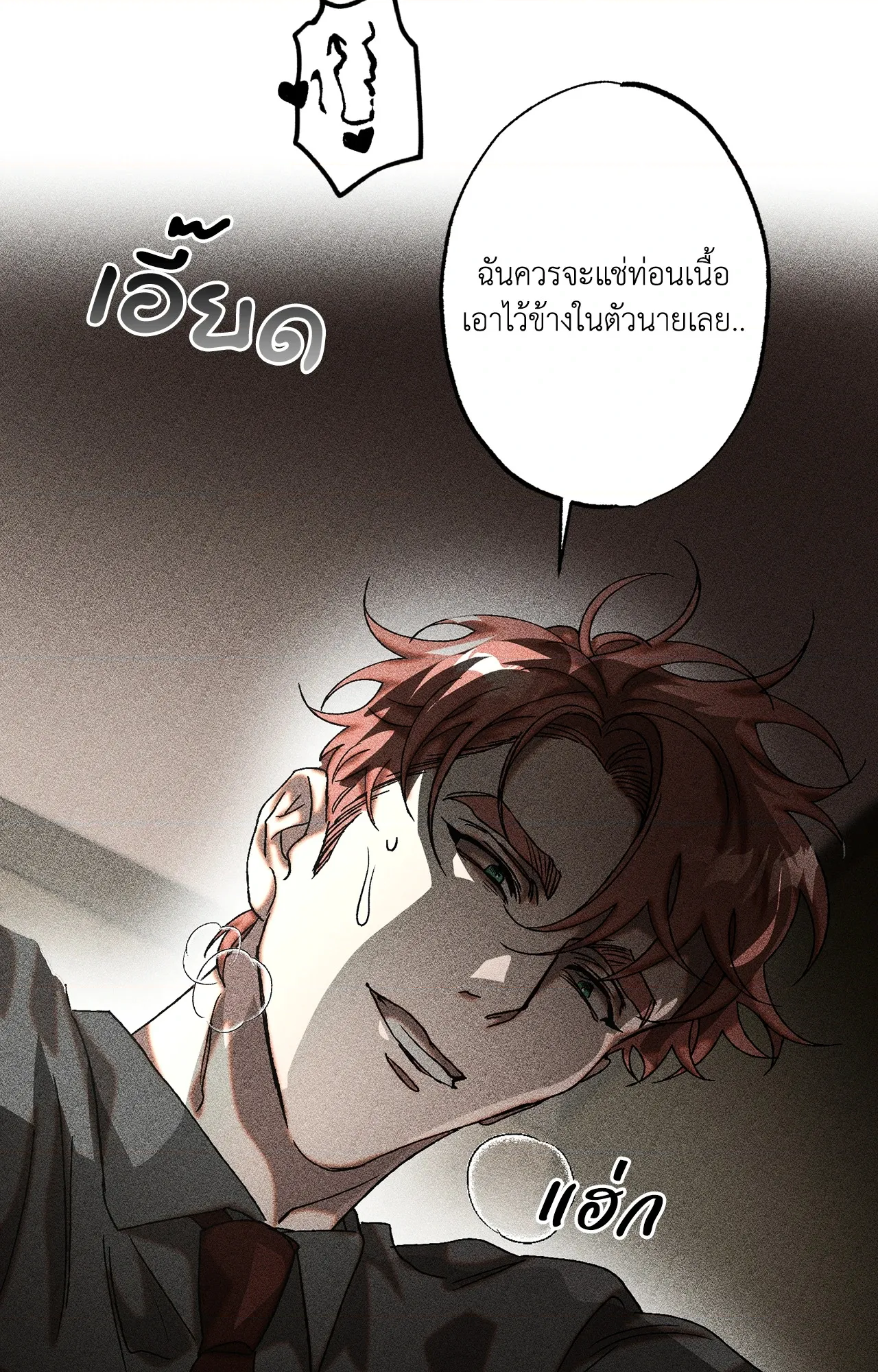 หน้า 51
