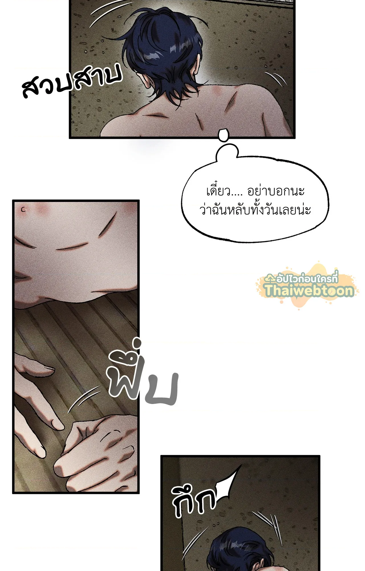 หน้า 32