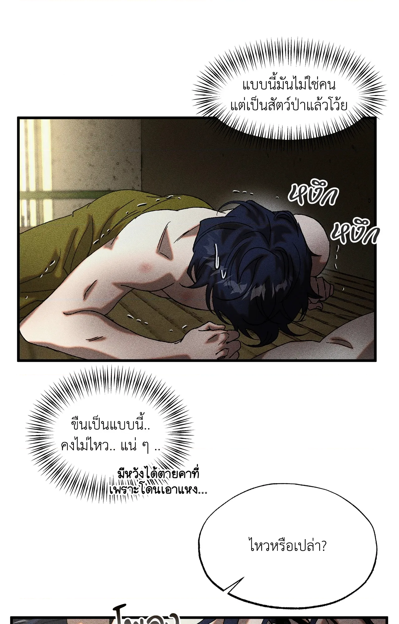 หน้า 37